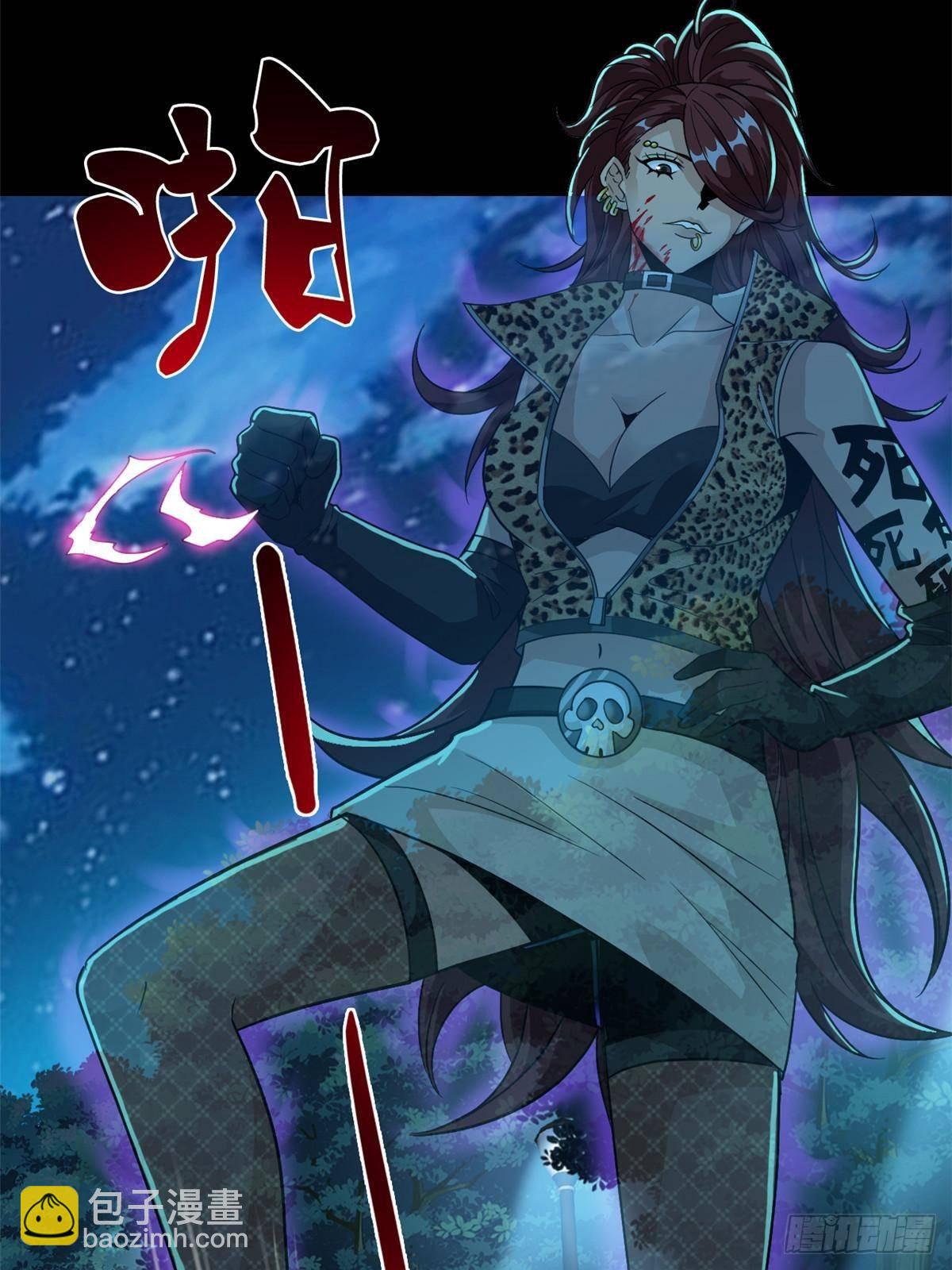 266 菜鸟D队，怕鬼队长8