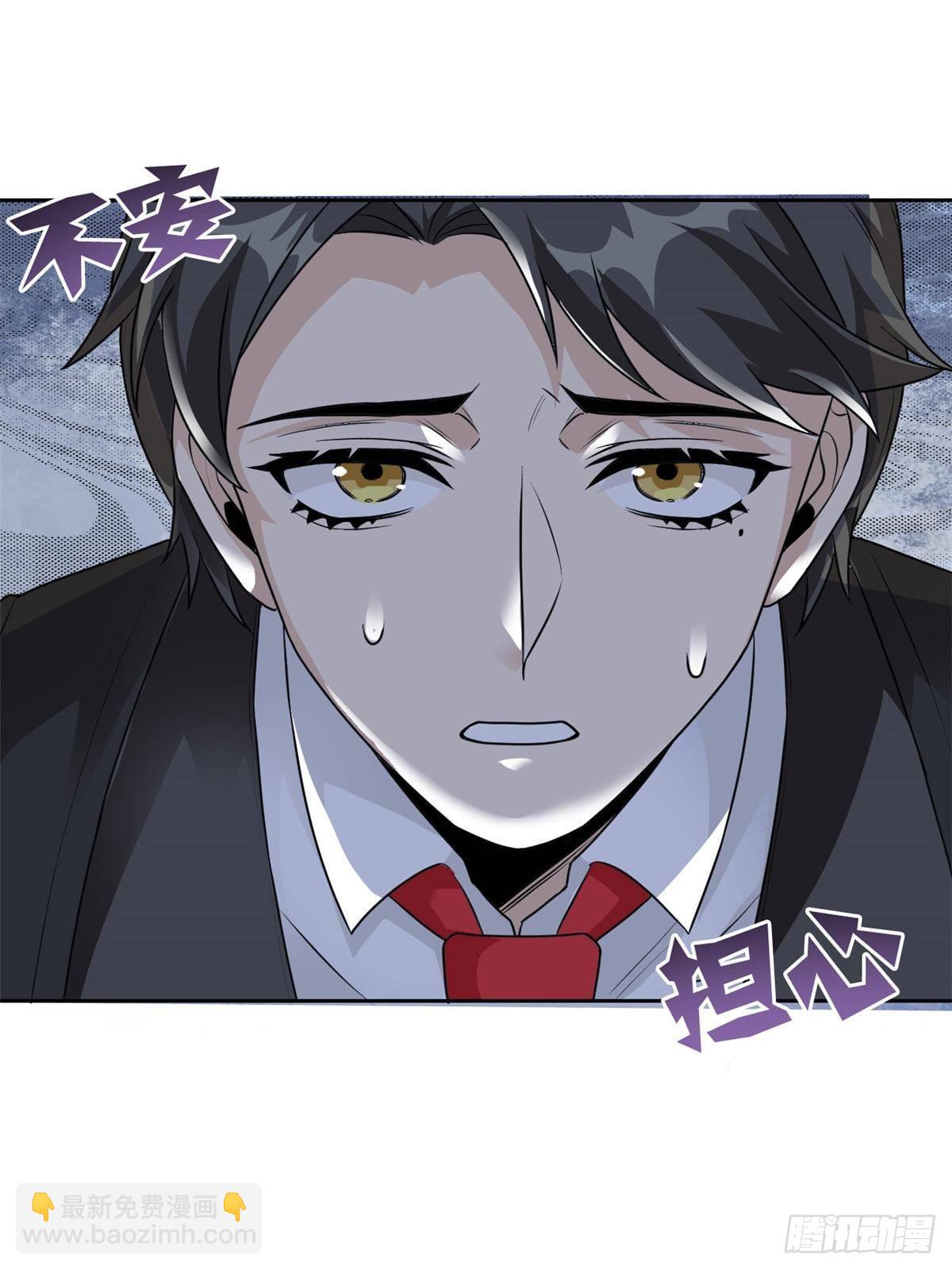 266 菜鸟D队，怕鬼队长85