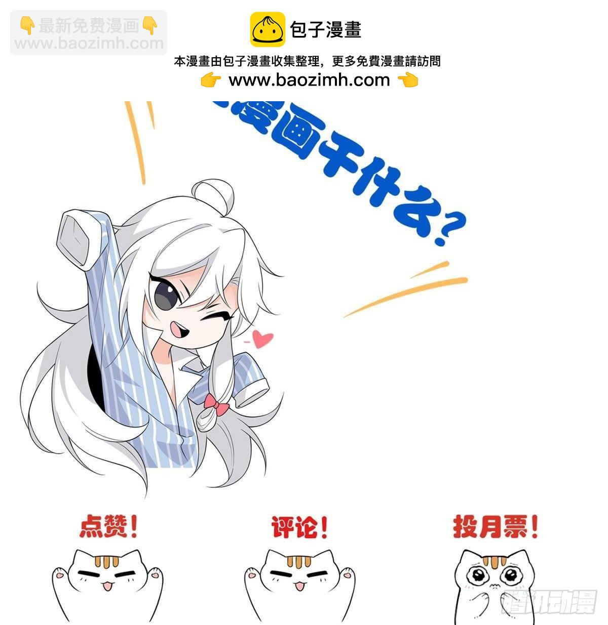 266 菜鸟D队，怕鬼队长92
