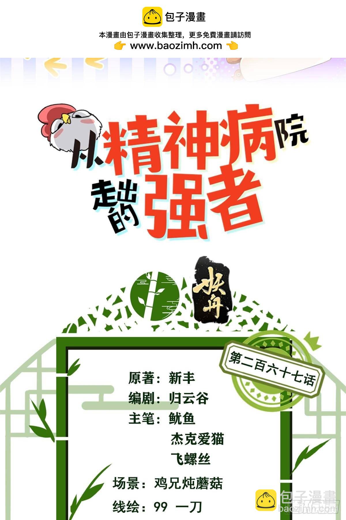 267 等待曙光，“你”即曙光1