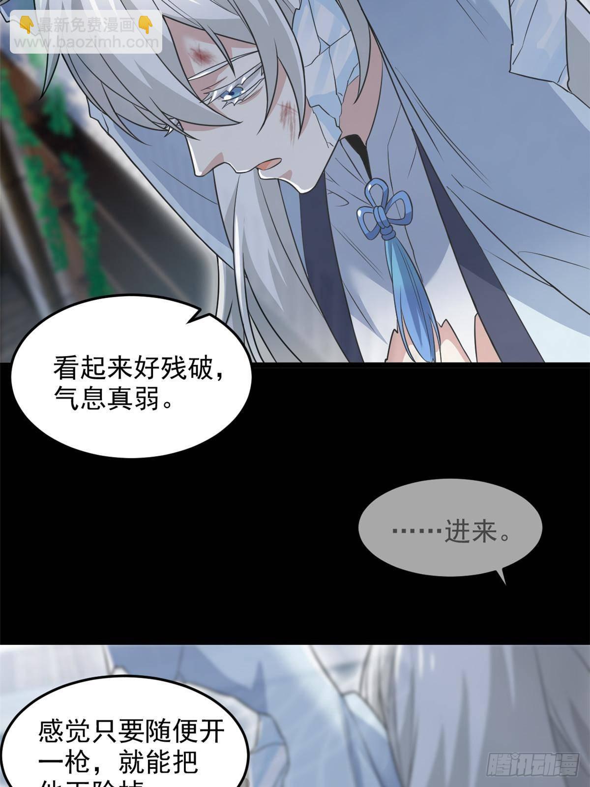 267 等待曙光，“你”即曙光12