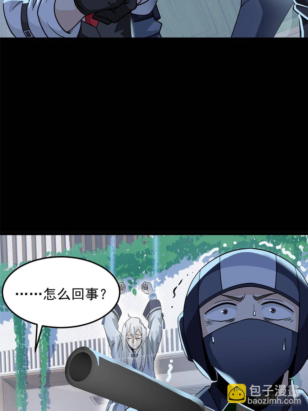 267 等待曙光，“你”即曙光16