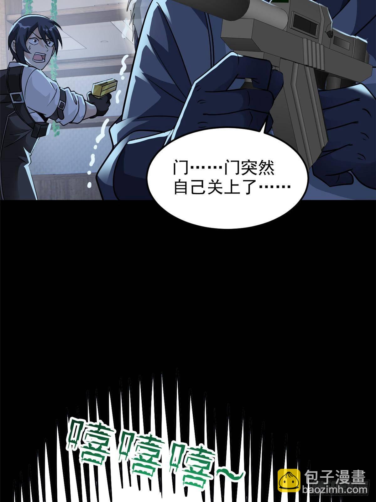 267 等待曙光，“你”即曙光17