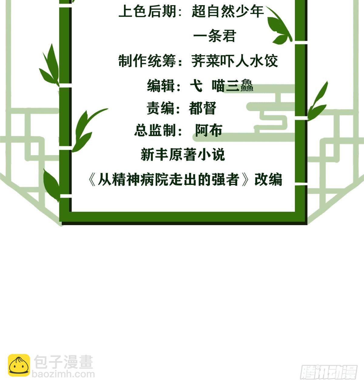 267 等待曙光，“你”即曙光2