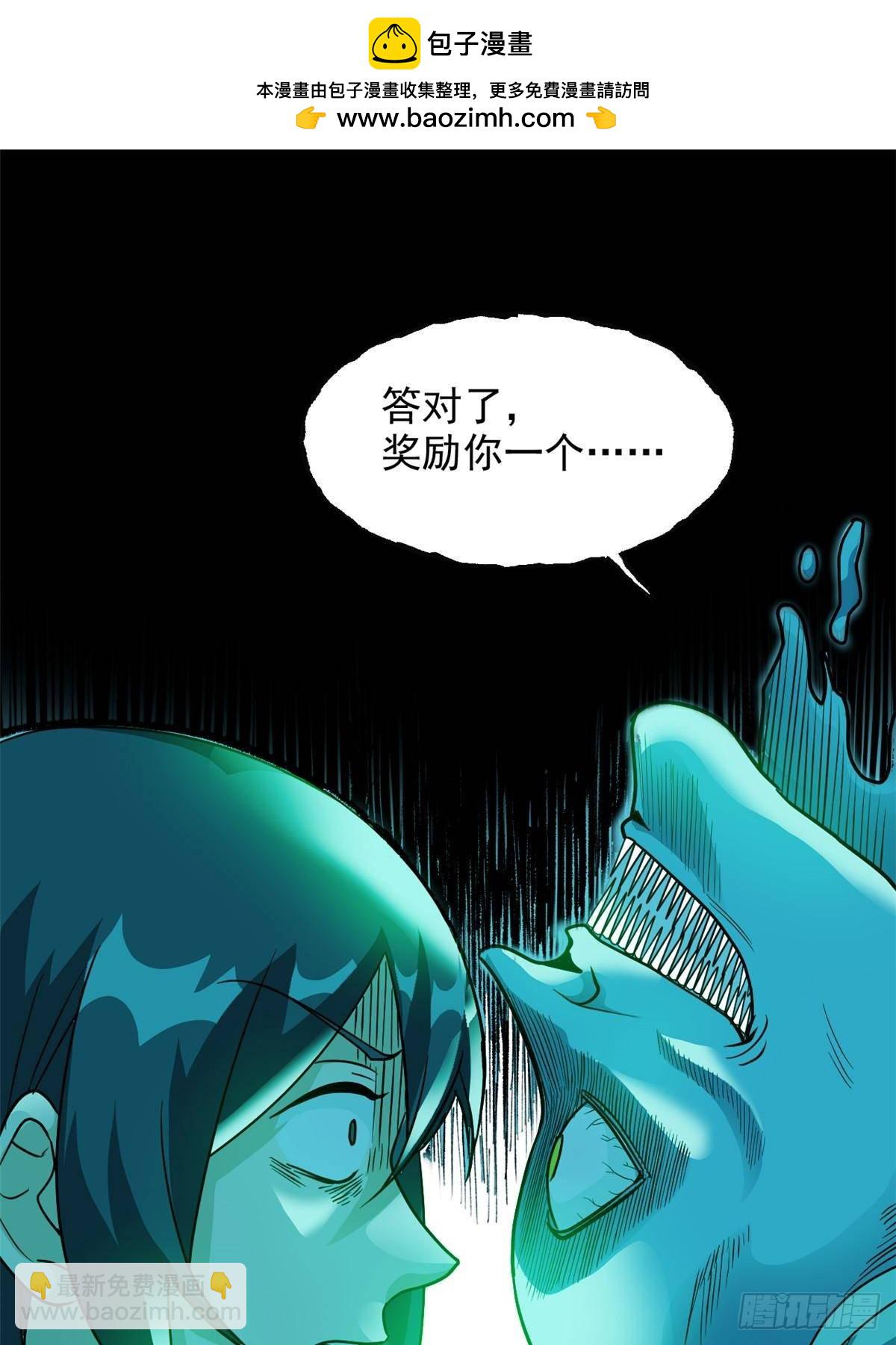 267 等待曙光，“你”即曙光26