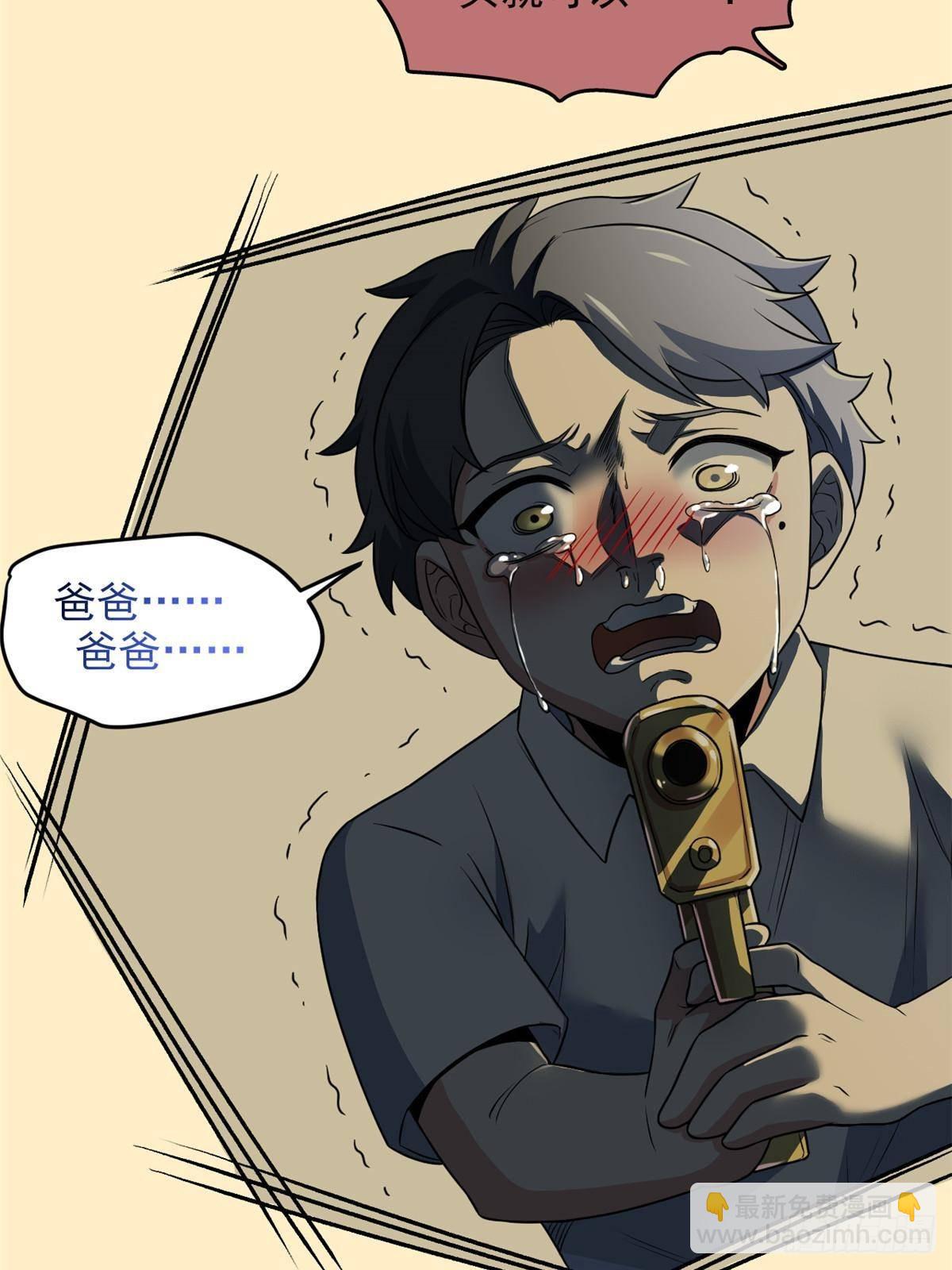 267 等待曙光，“你”即曙光40