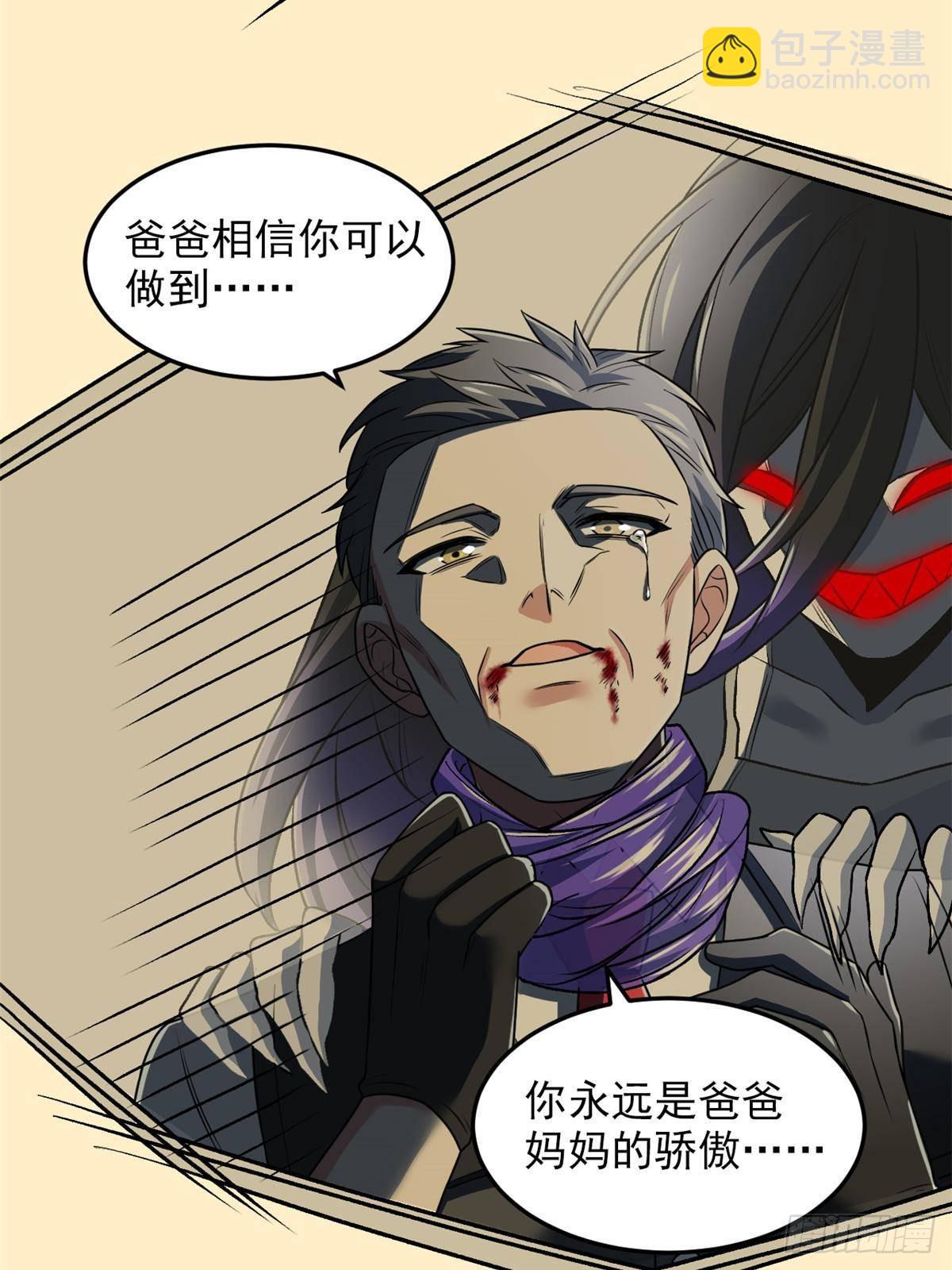 267 等待曙光，“你”即曙光42