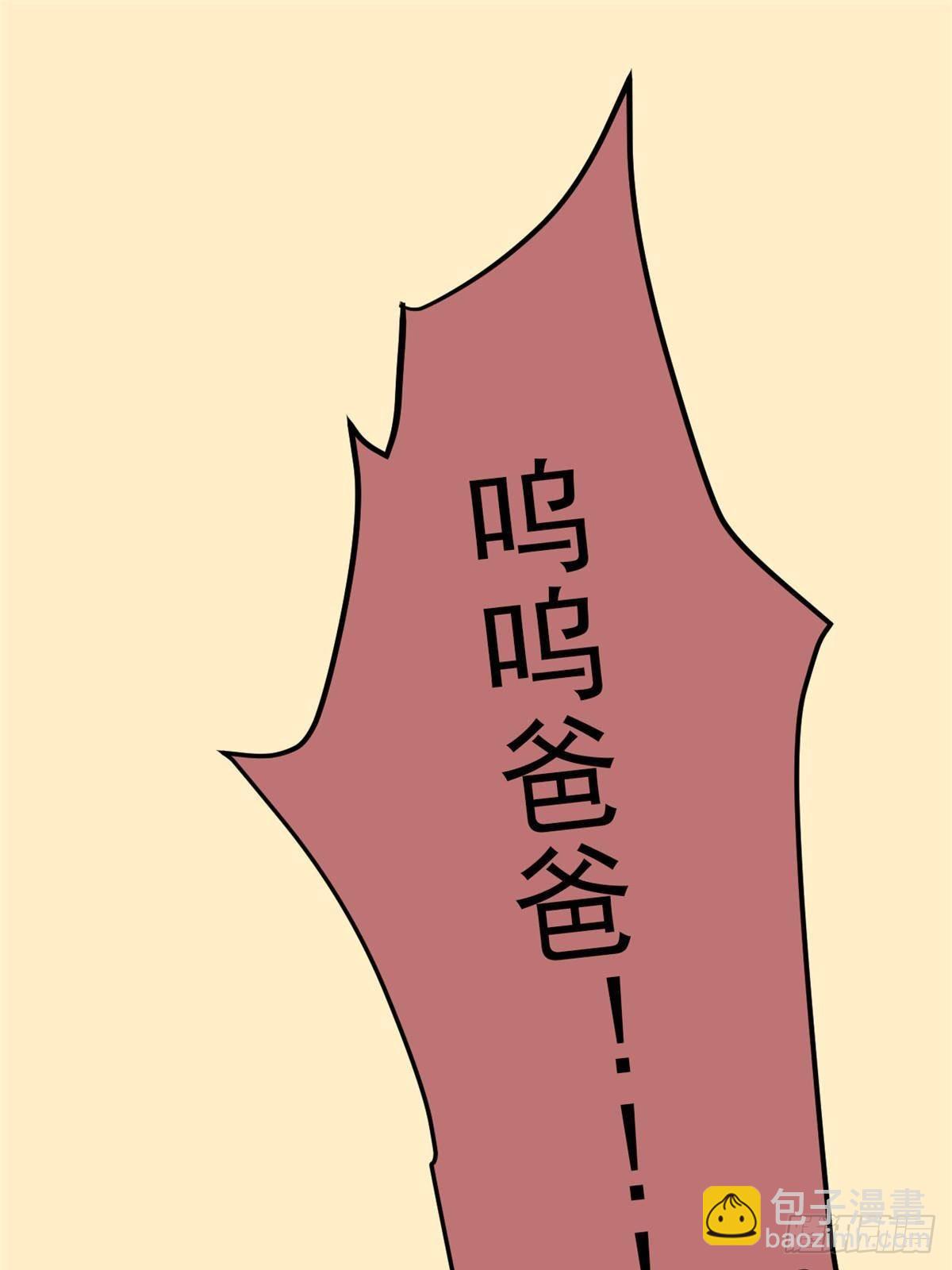 267 等待曙光，“你”即曙光44