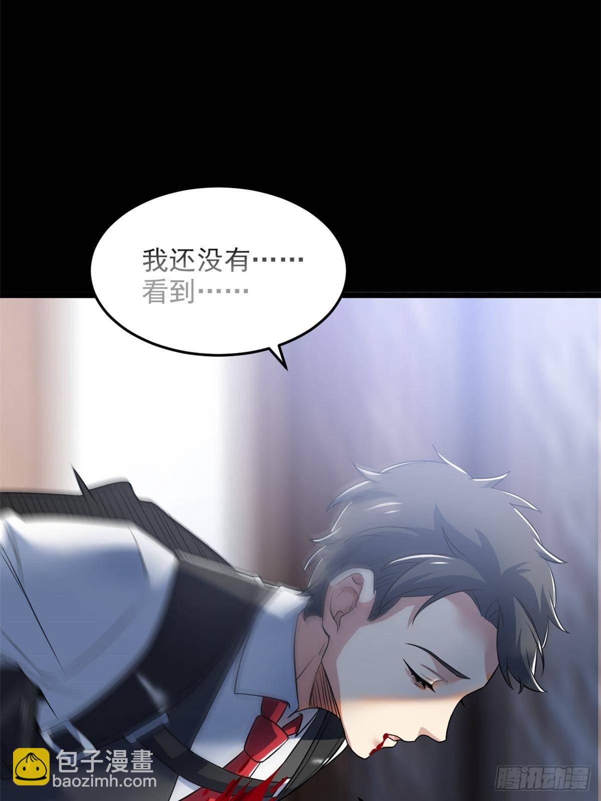 267 等待曙光，“你”即曙光63