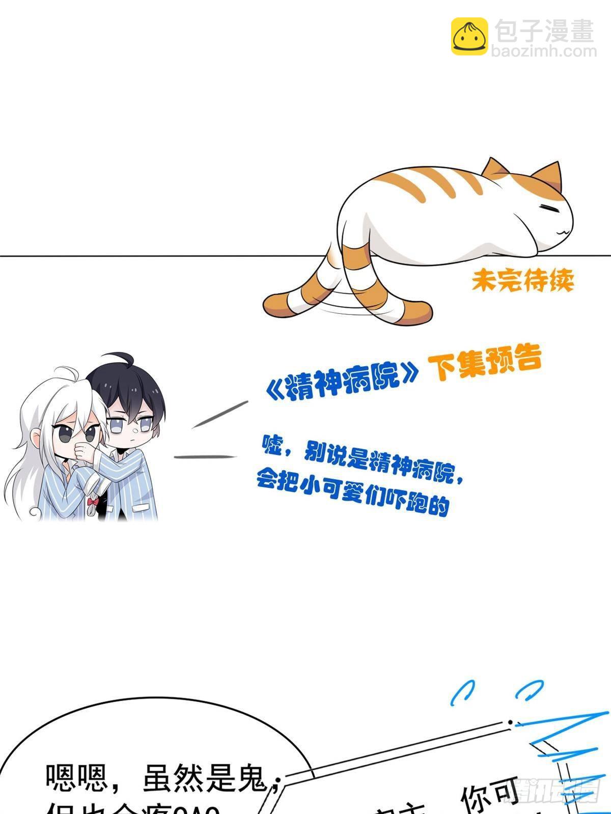 267 等待曙光，“你”即曙光73