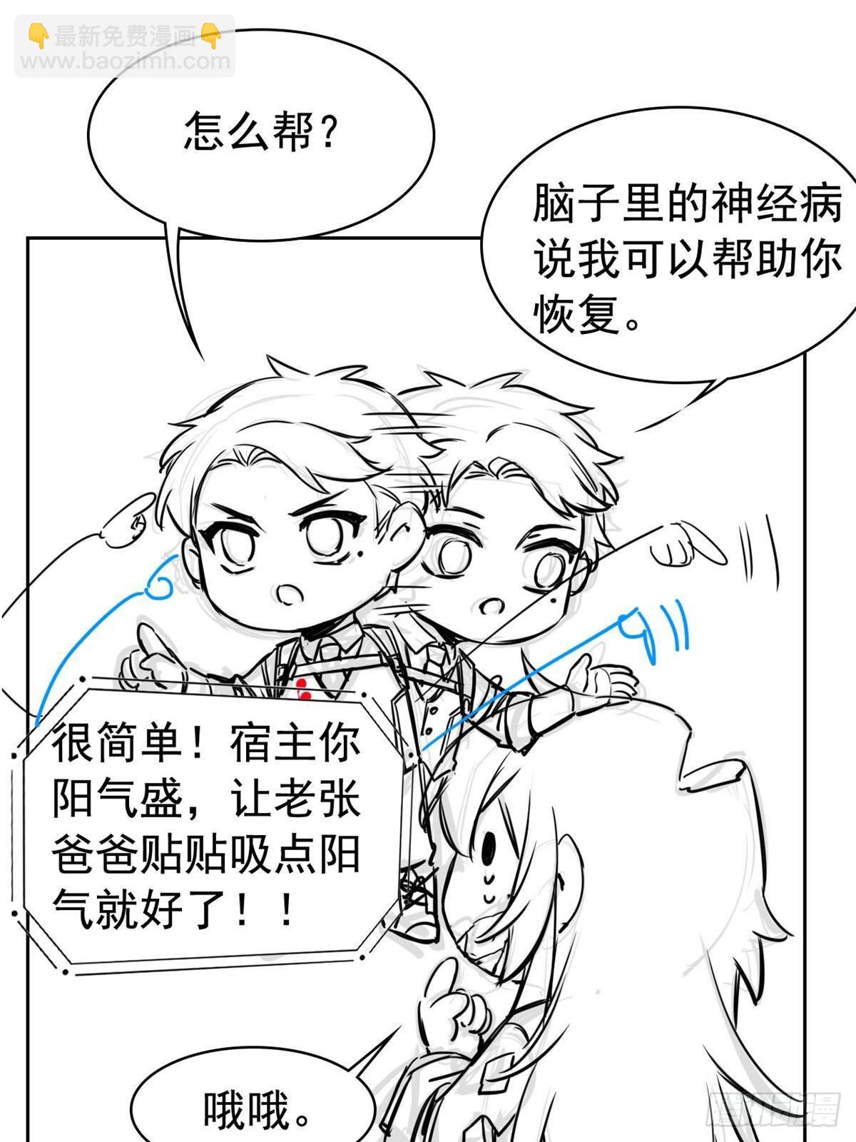 267 等待曙光，“你”即曙光75