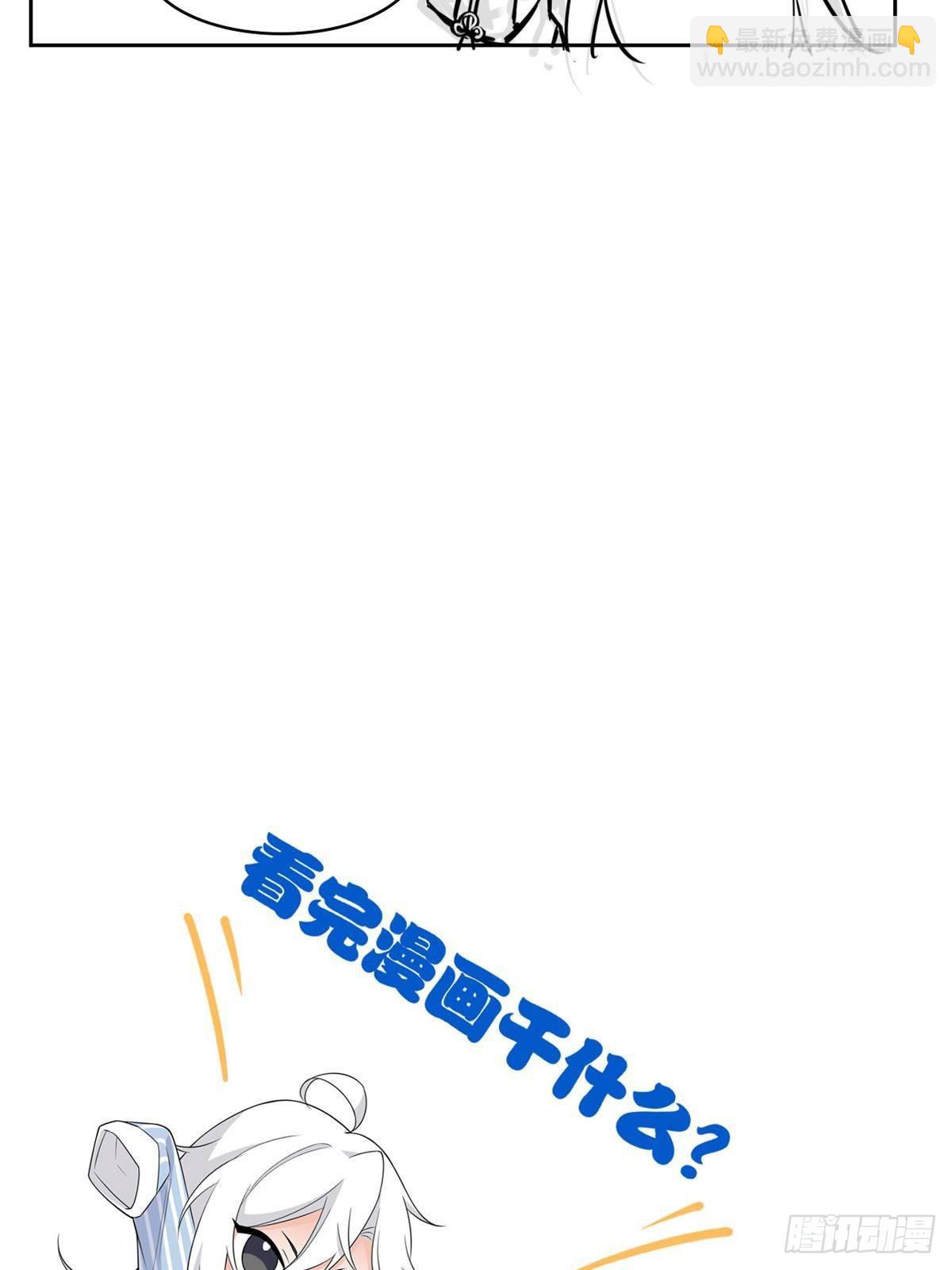 267 等待曙光，“你”即曙光76