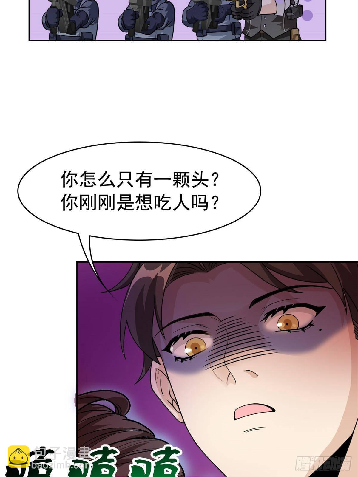268 有他没我！有我没他12