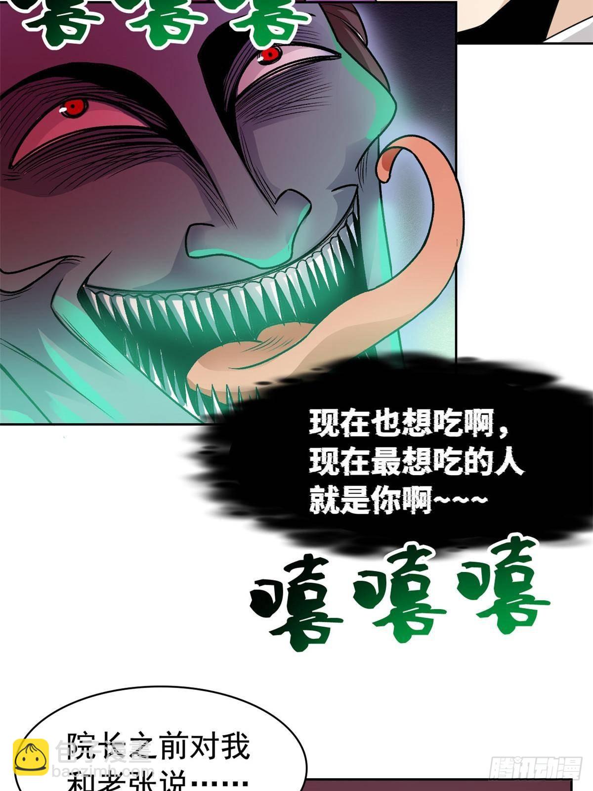 268 有他没我！有我没他13