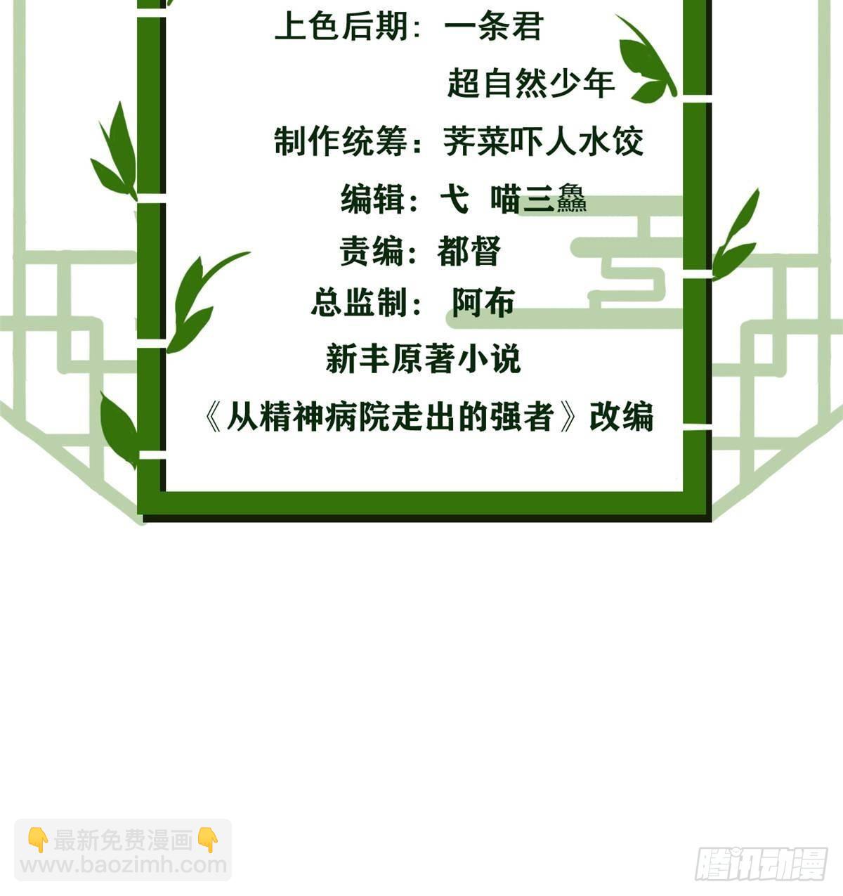 268 有他没我！有我没他2