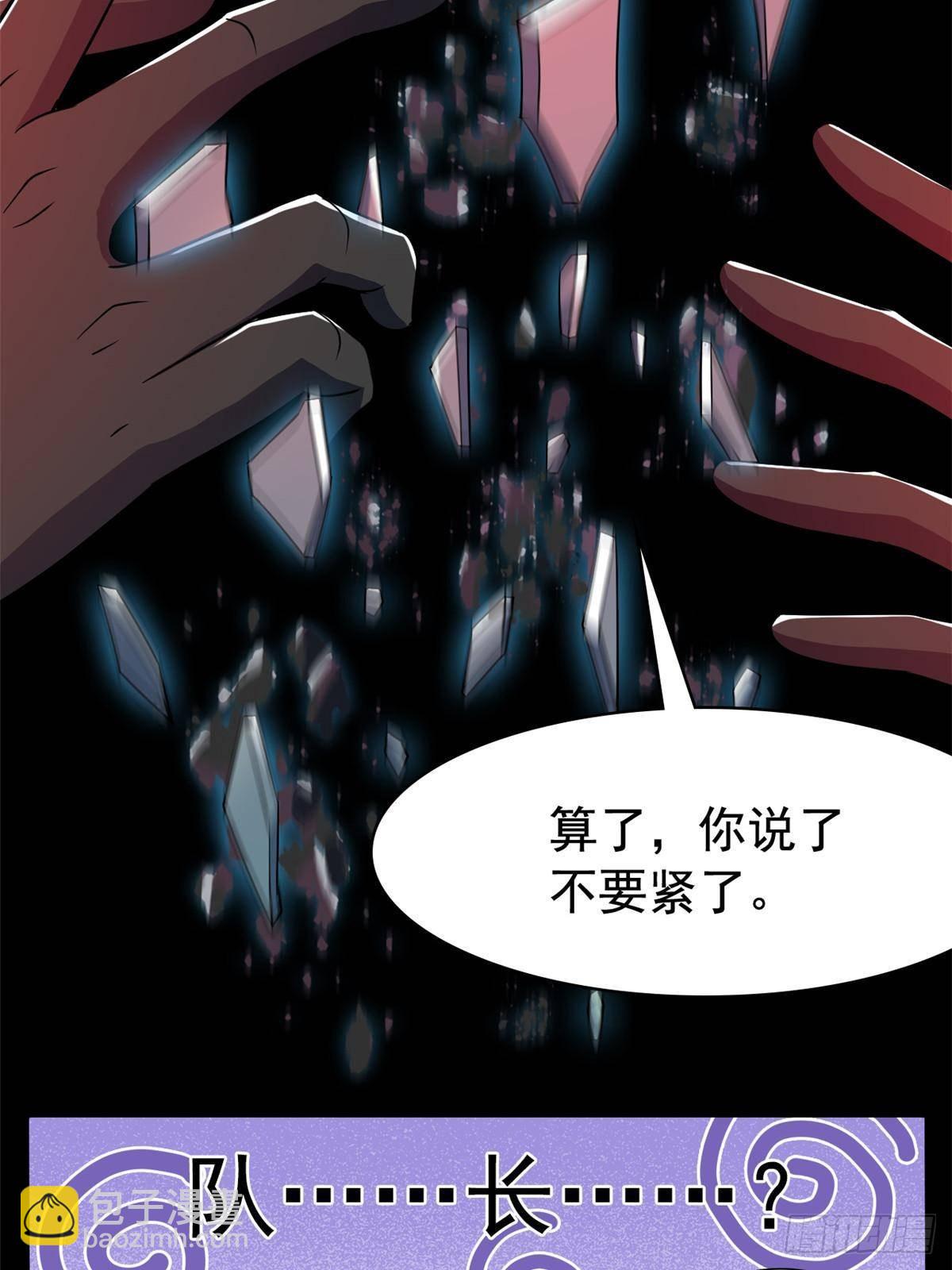 268 有他没我！有我没他20