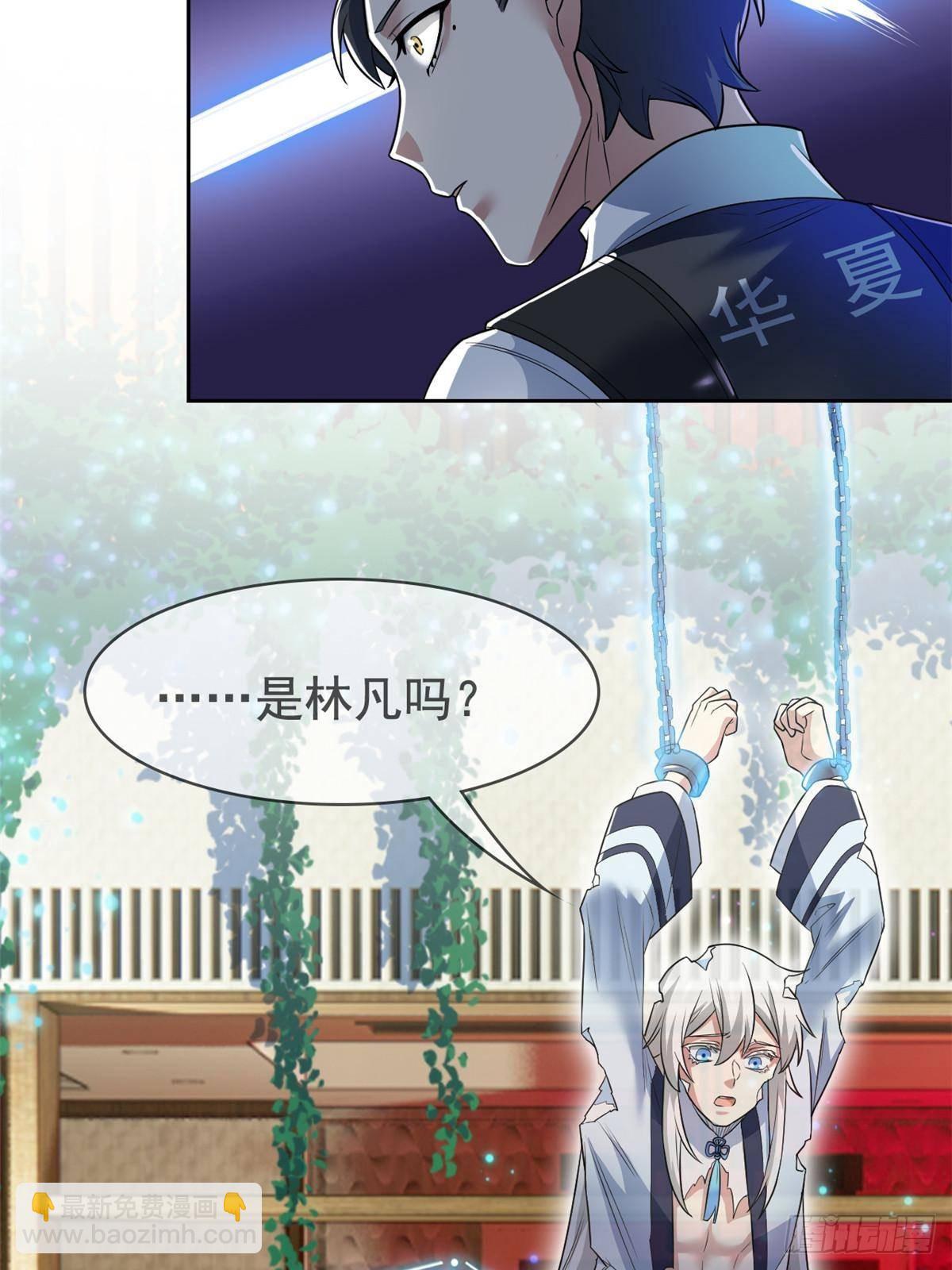 268 有他没我！有我没他23