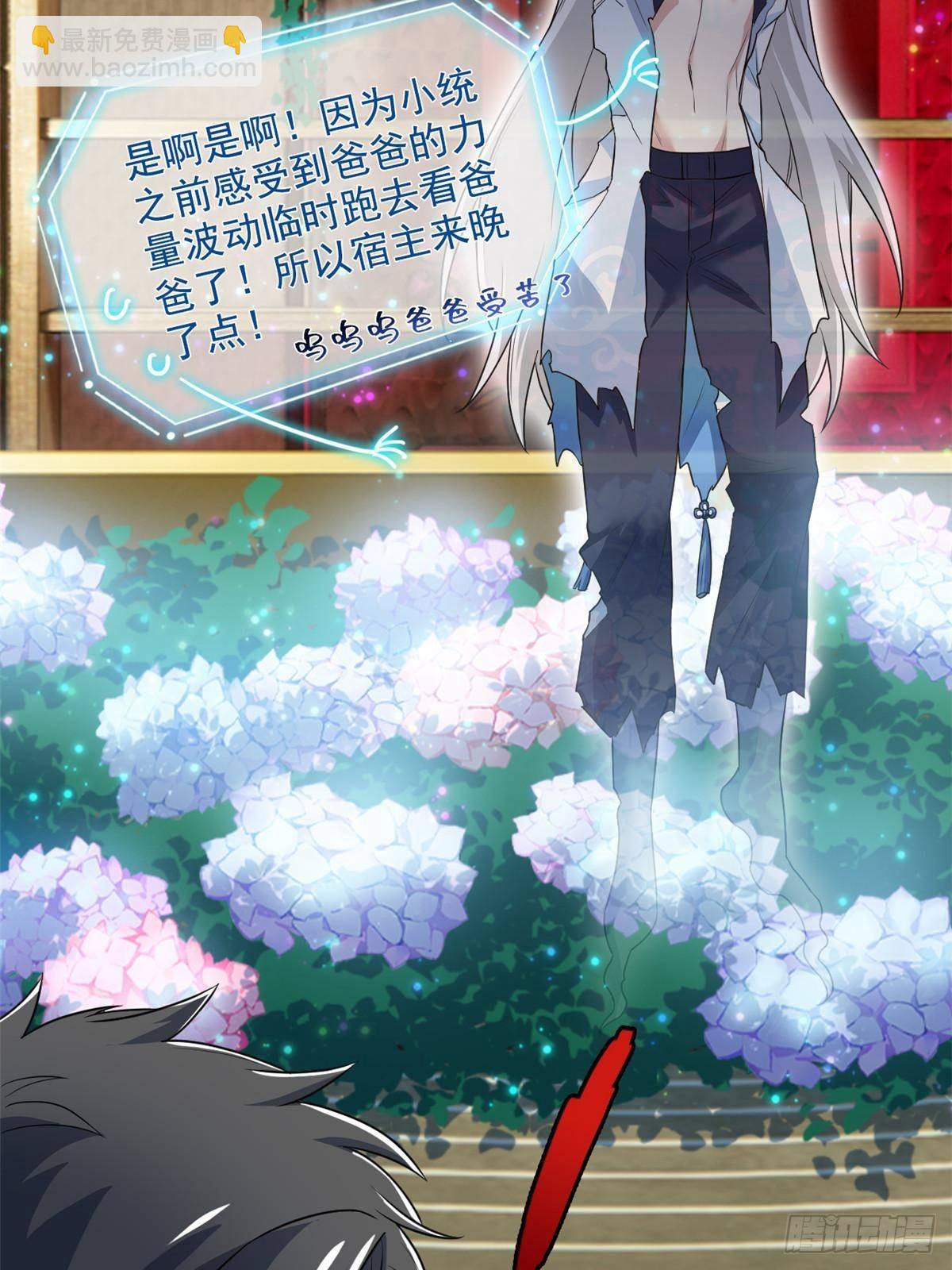 268 有他没我！有我没他24