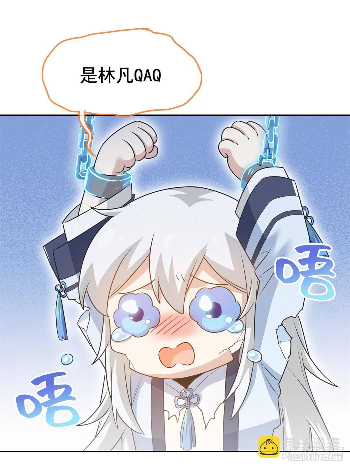 268 有他没我！有我没他28