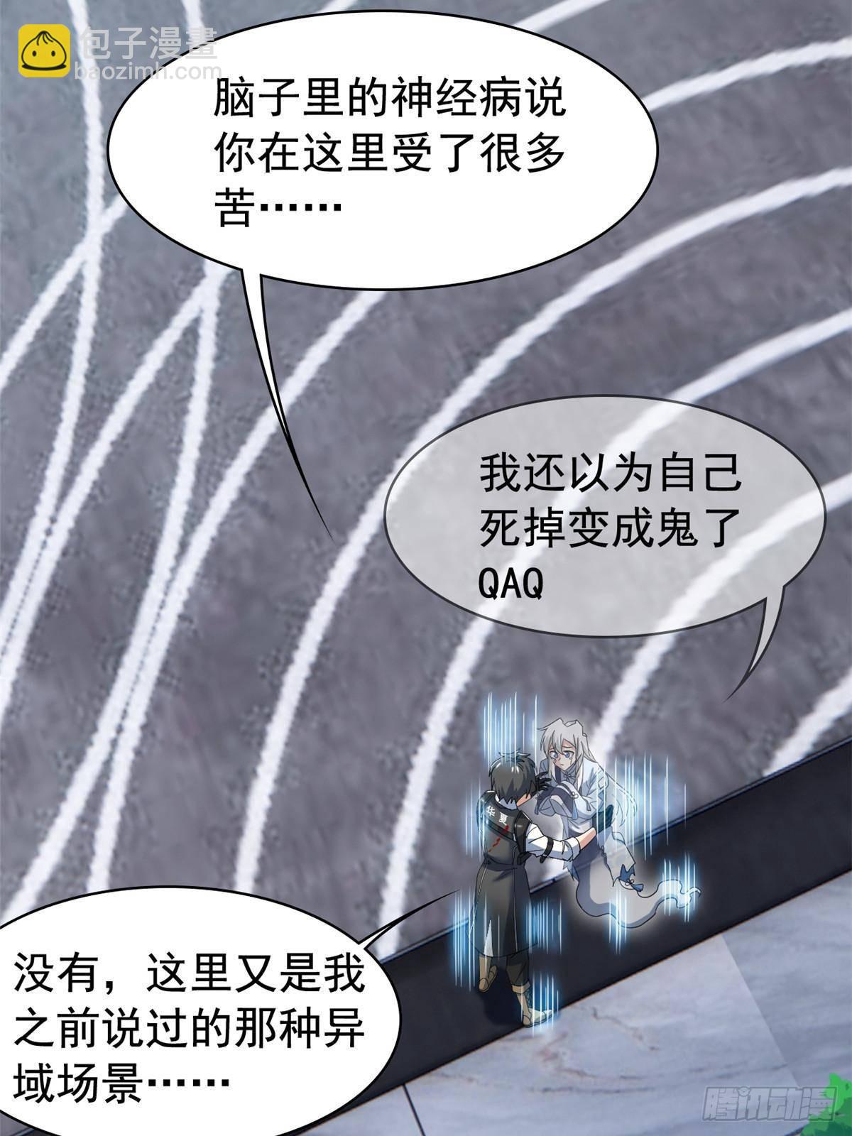 268 有他没我！有我没他32