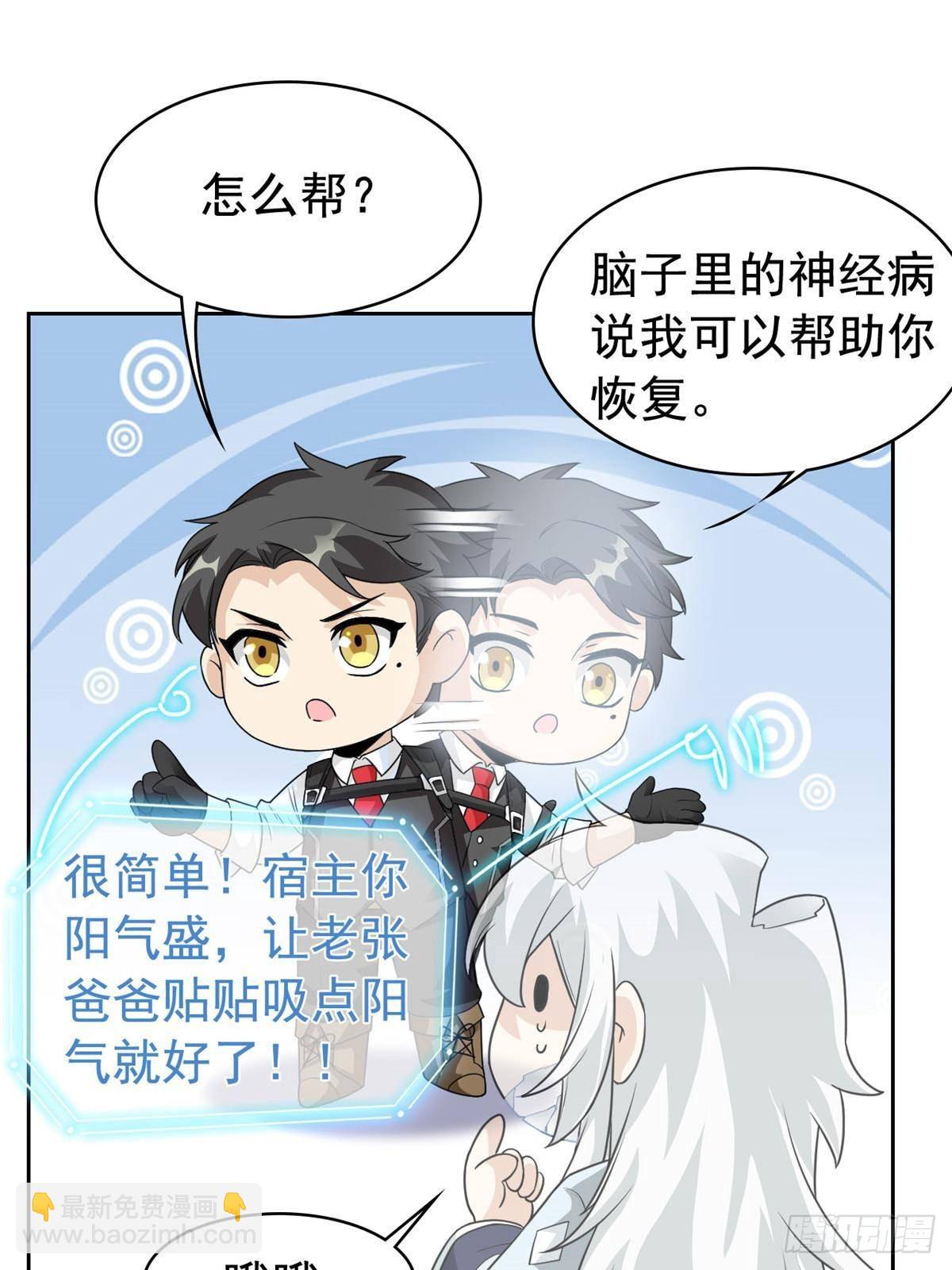 268 有他没我！有我没他36