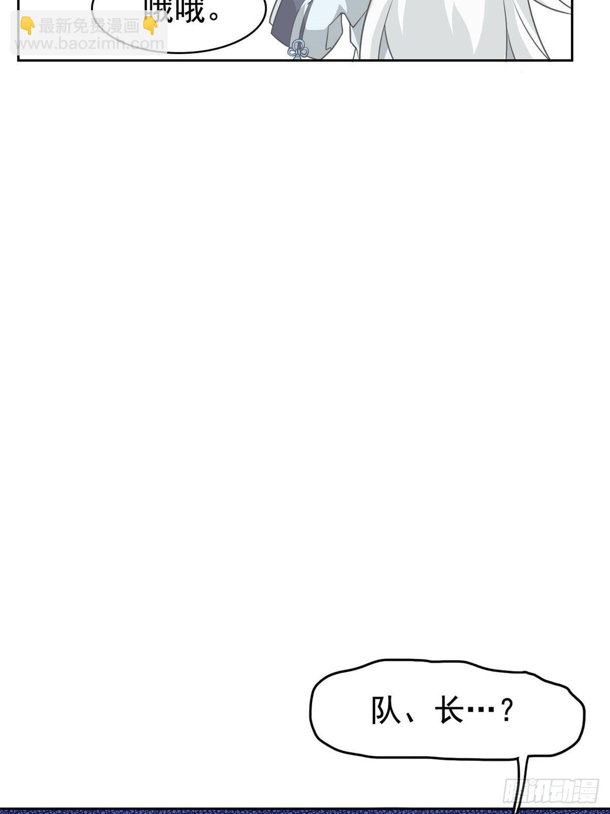 268 有他没我！有我没他37