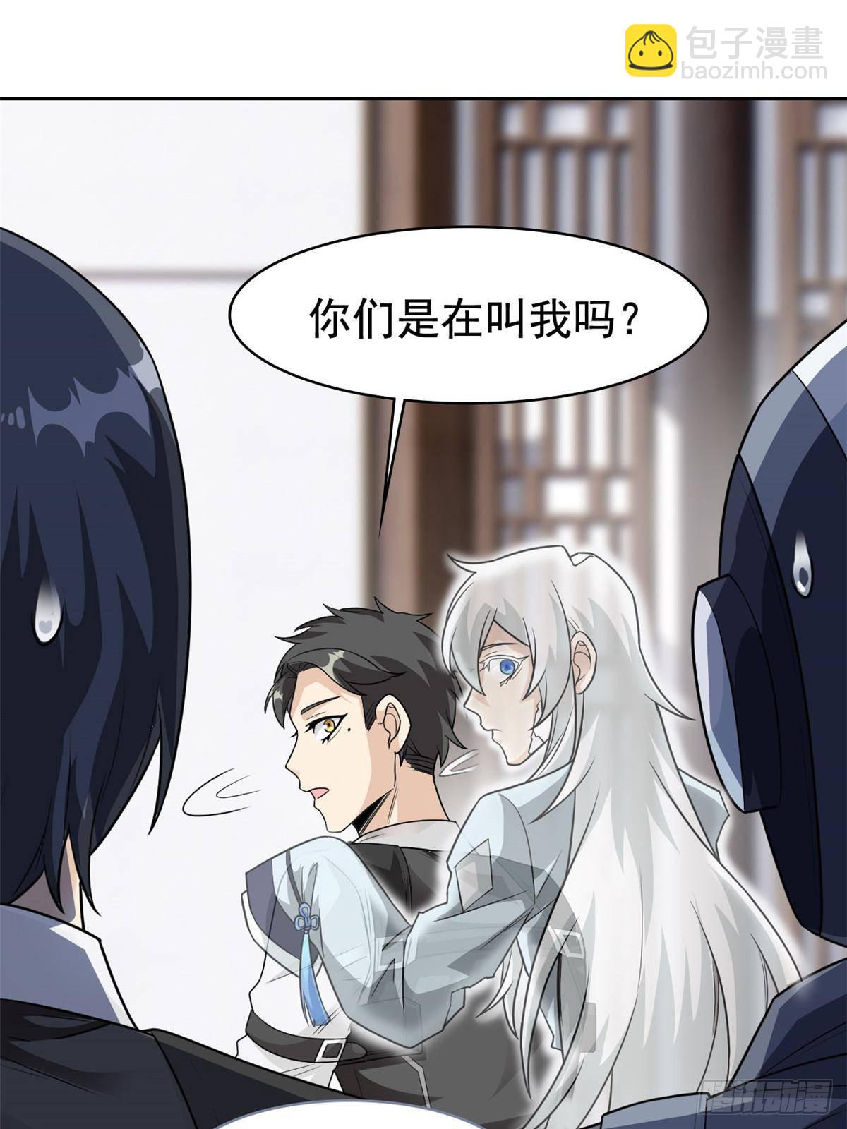 268 有他没我！有我没他39