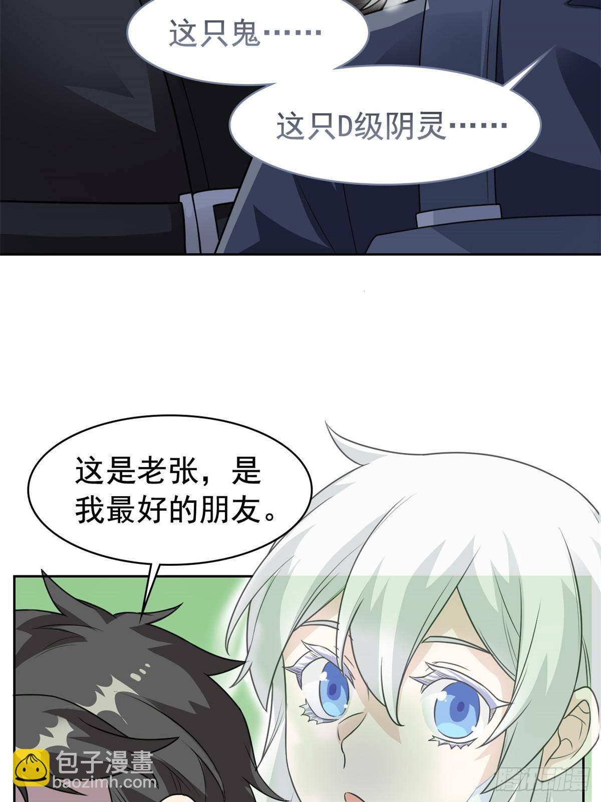 268 有他没我！有我没他40
