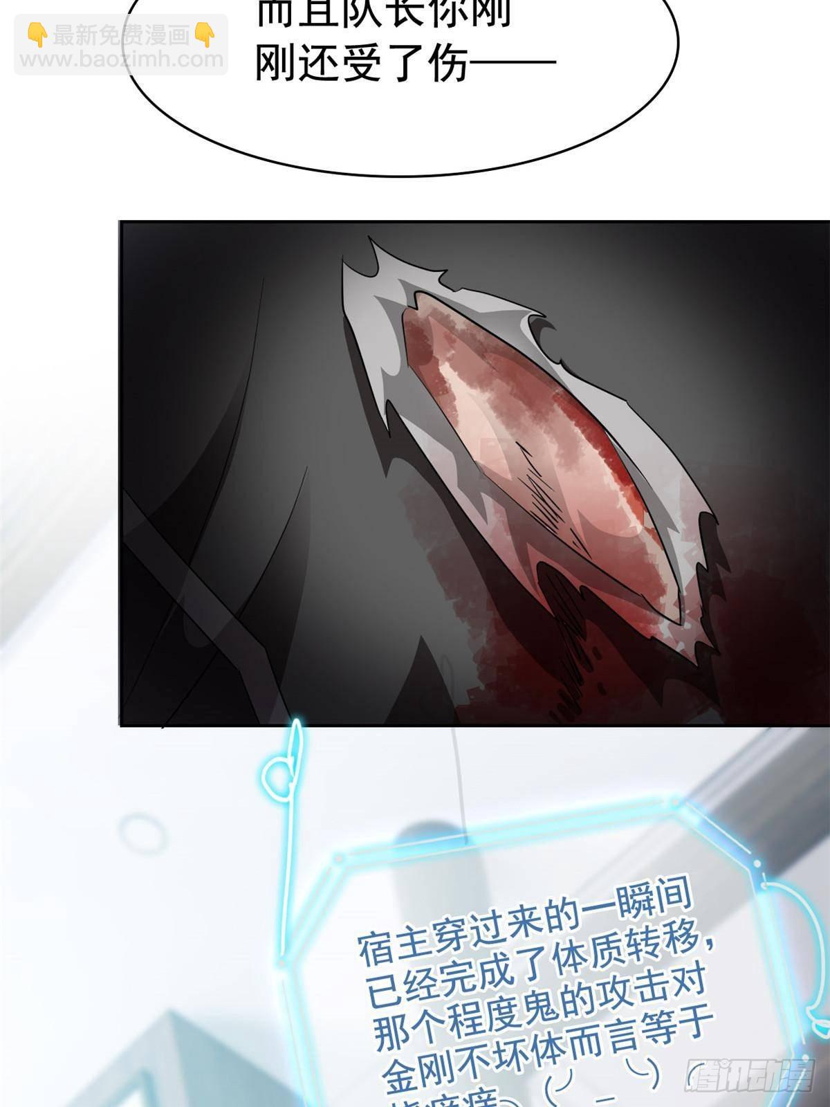 268 有他没我！有我没他44
