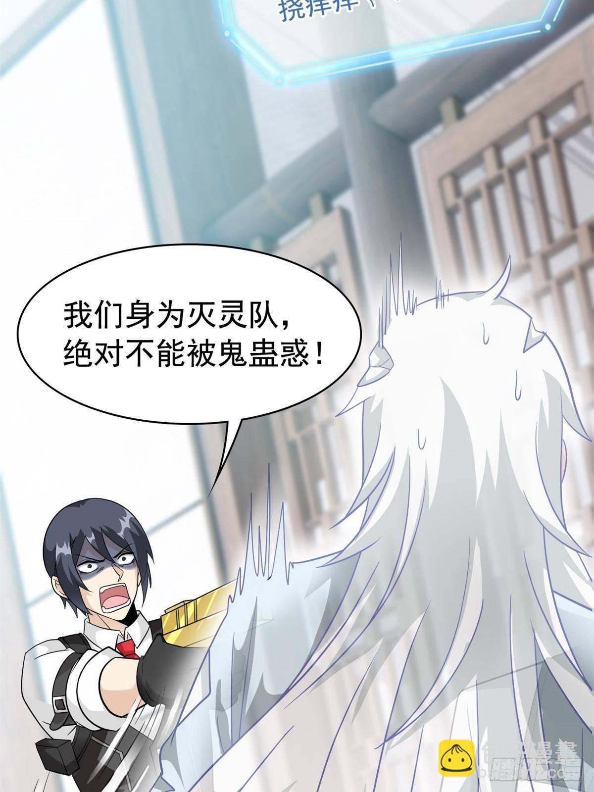268 有他没我！有我没他45