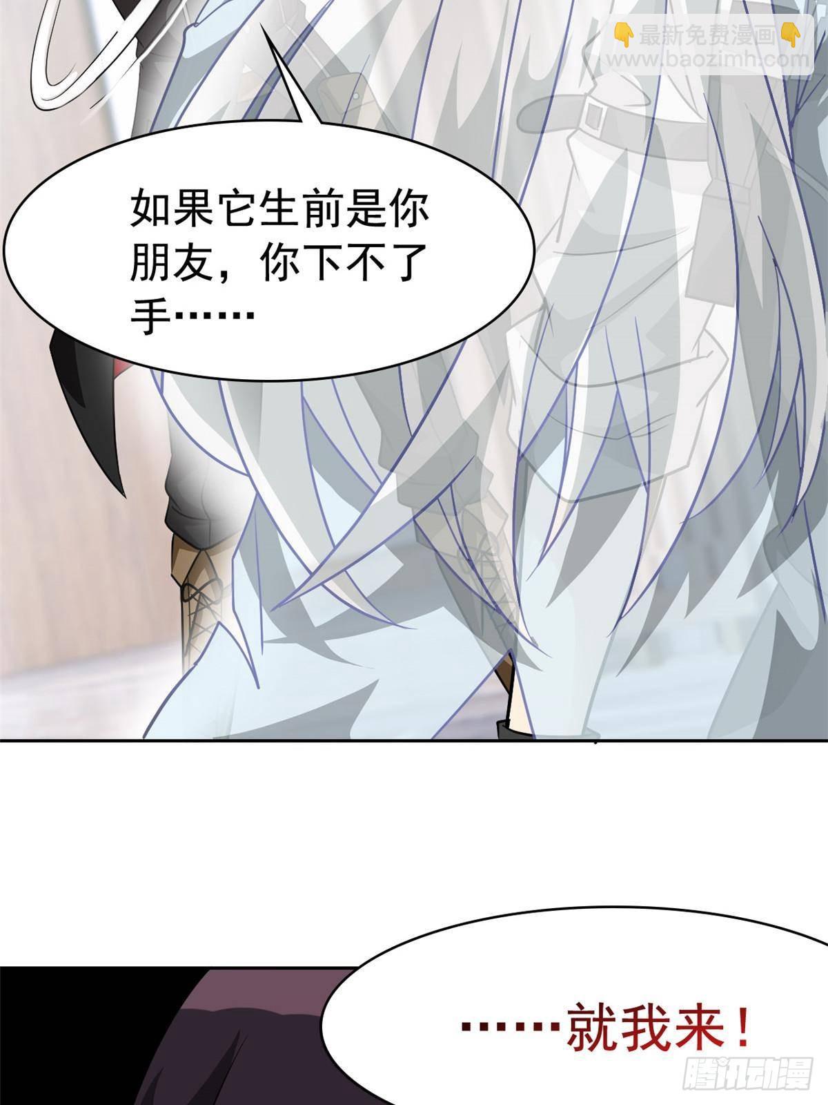 268 有他没我！有我没他46