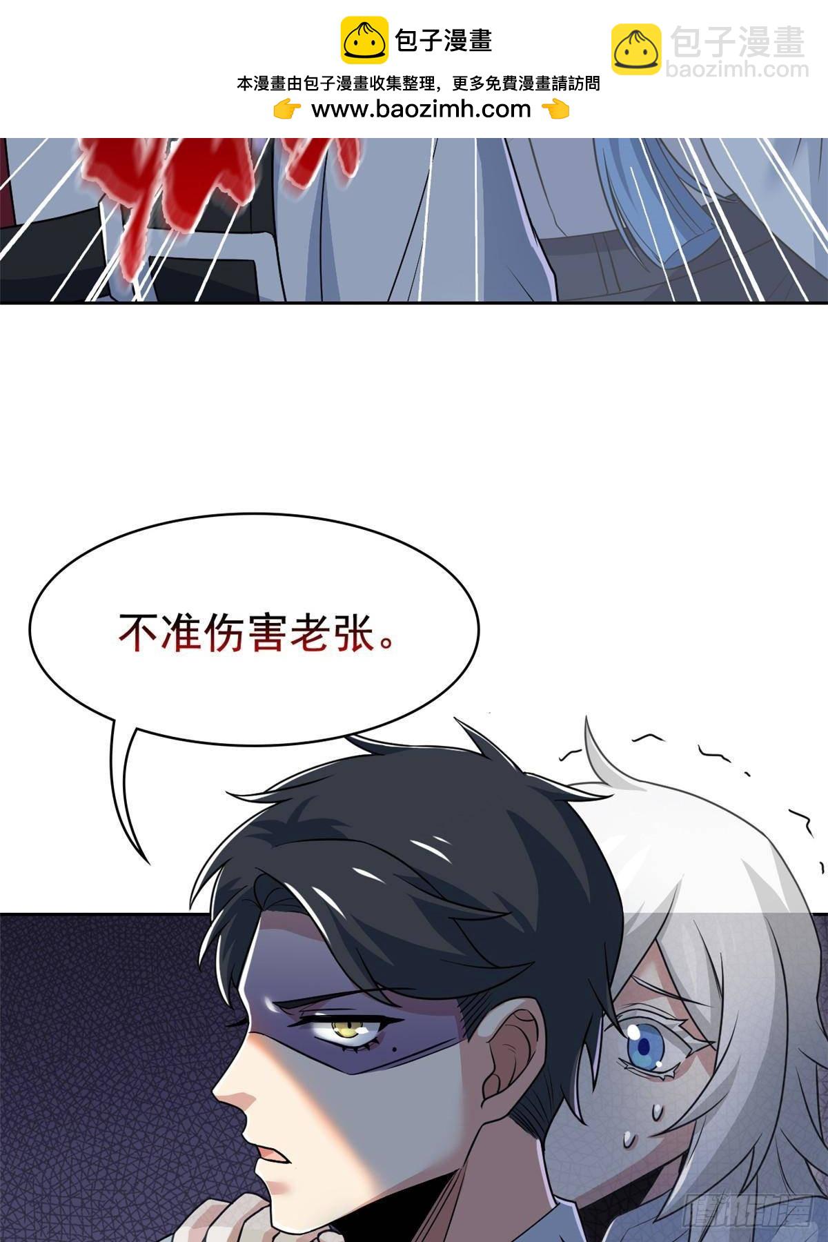 268 有他没我！有我没他54