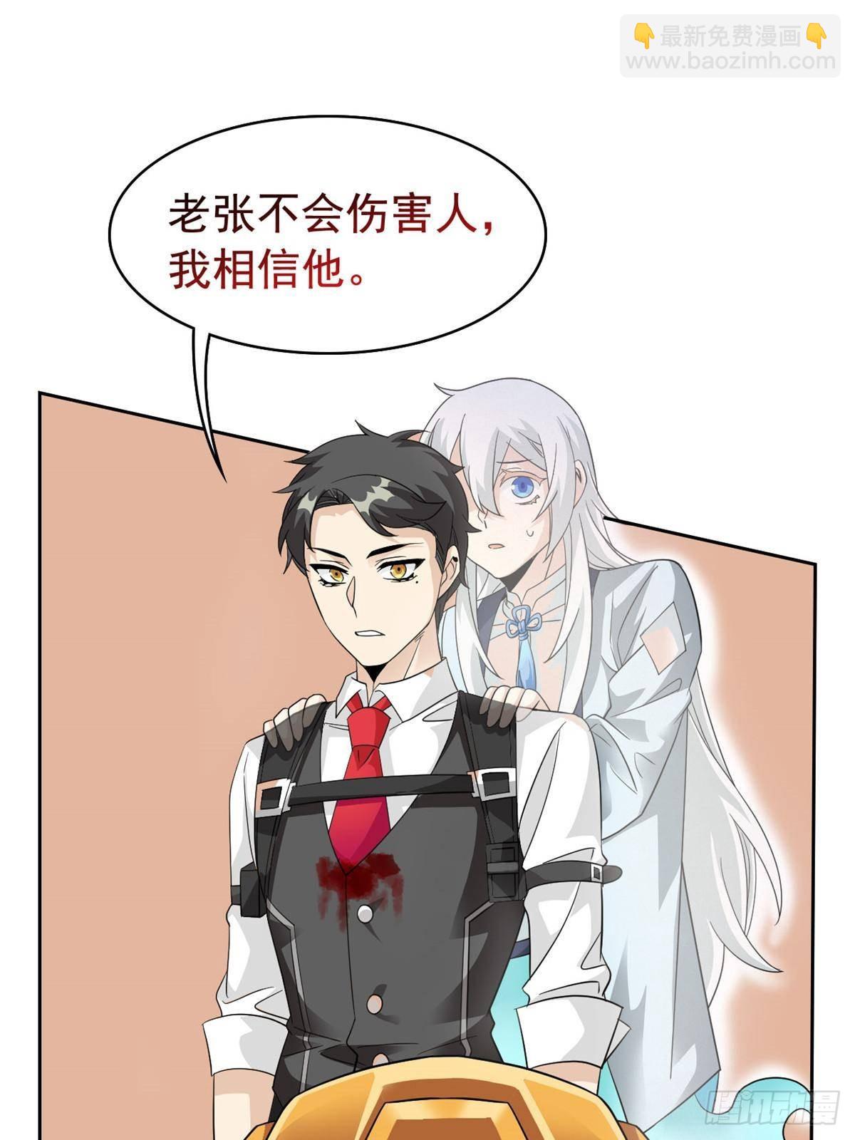 268 有他没我！有我没他60