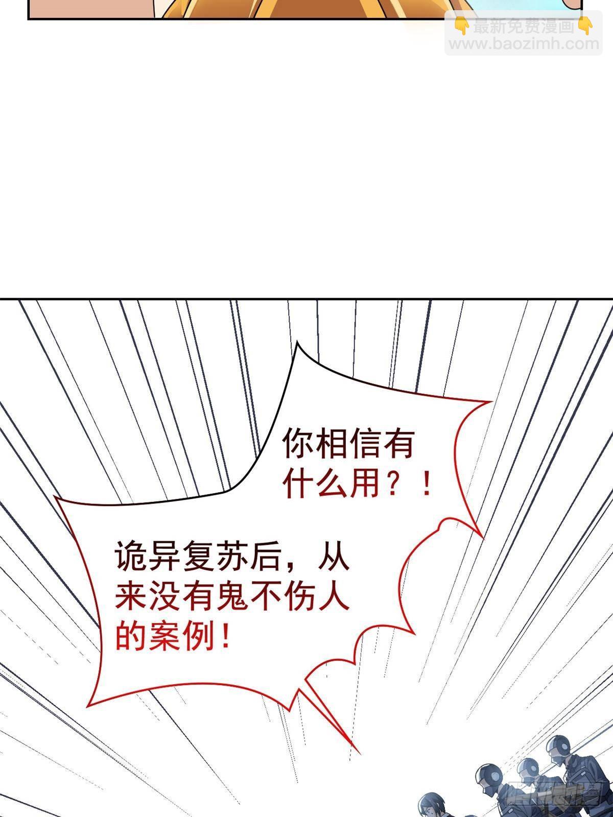 268 有他没我！有我没他61