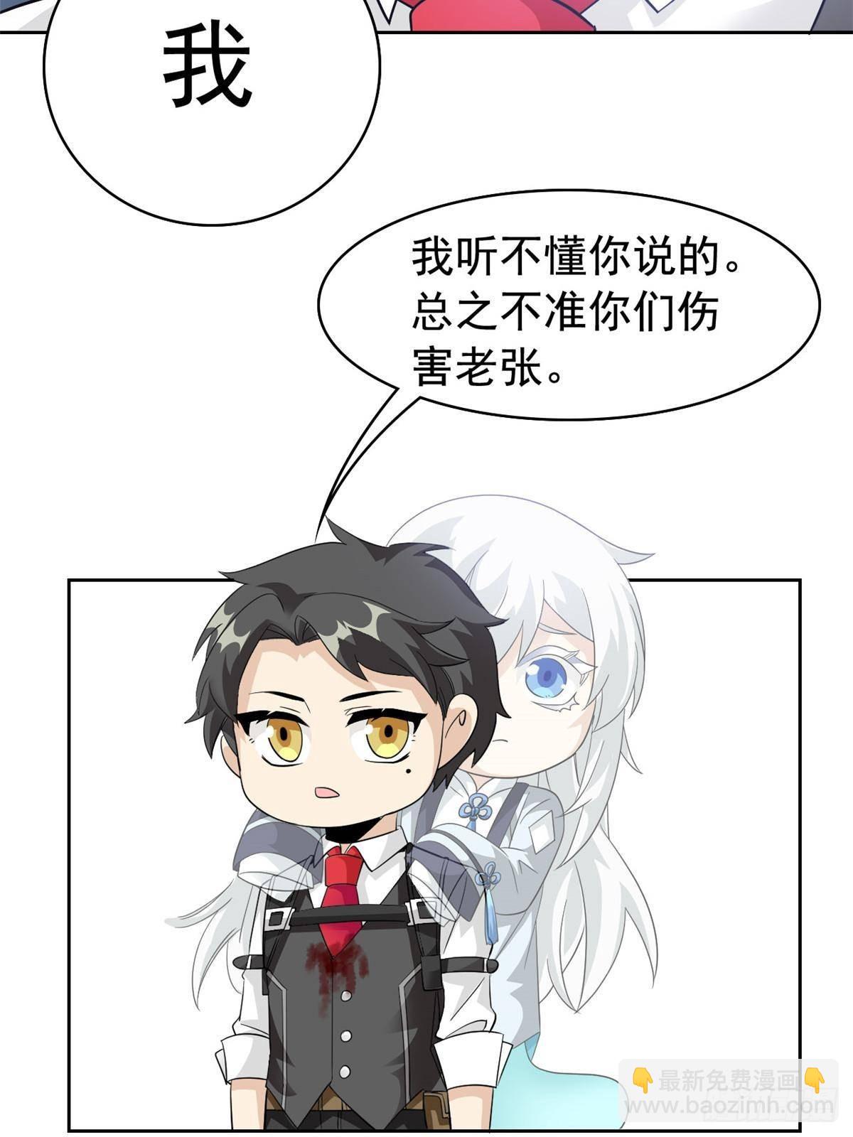 268 有他没我！有我没他64