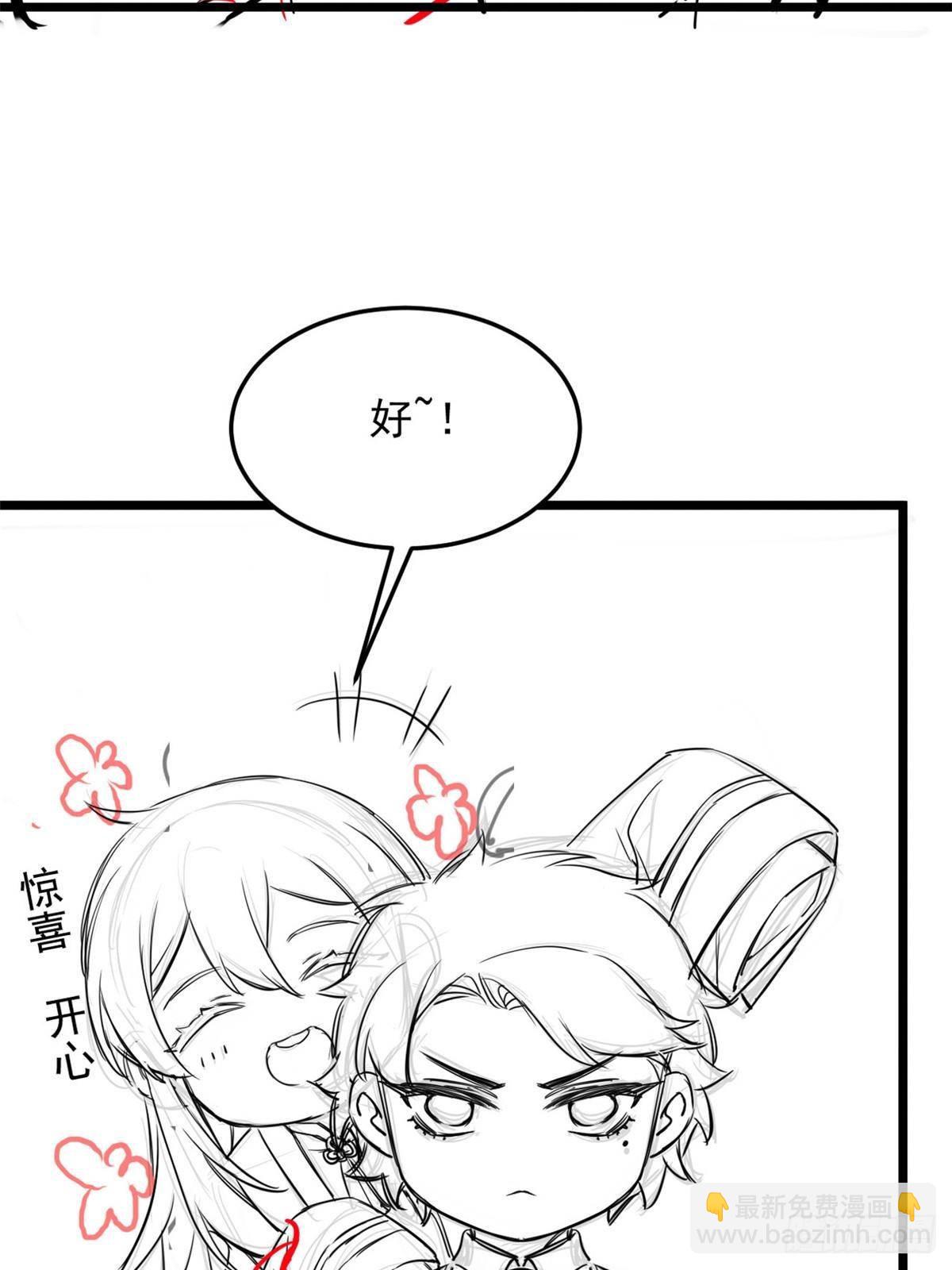 268 有他没我！有我没他76