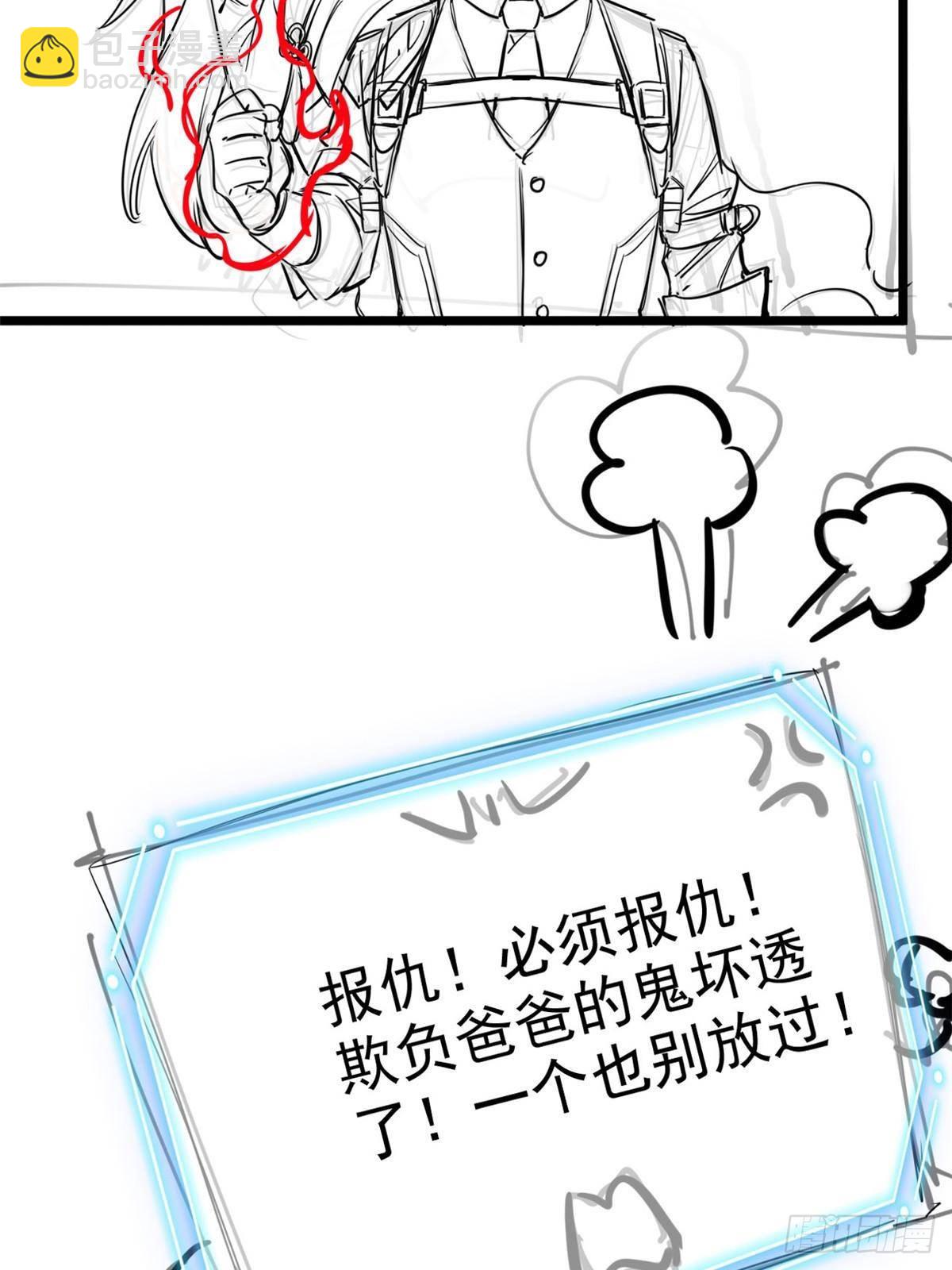 268 有他没我！有我没他77