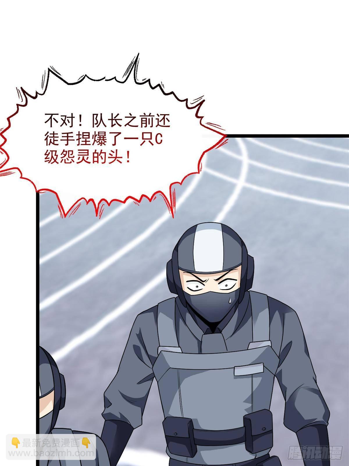 269 雷达老张，指哪打哪10