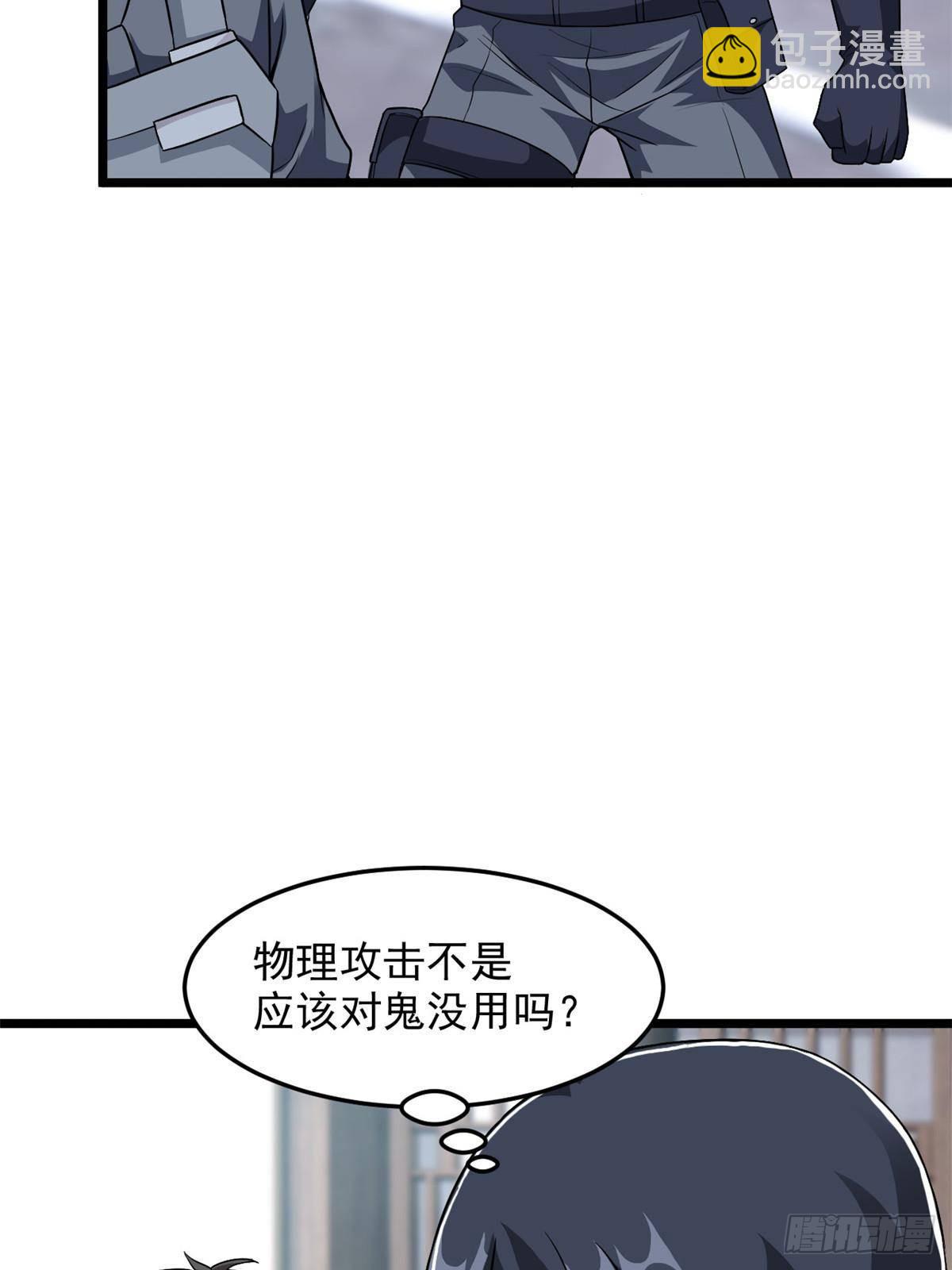 269 雷达老张，指哪打哪11