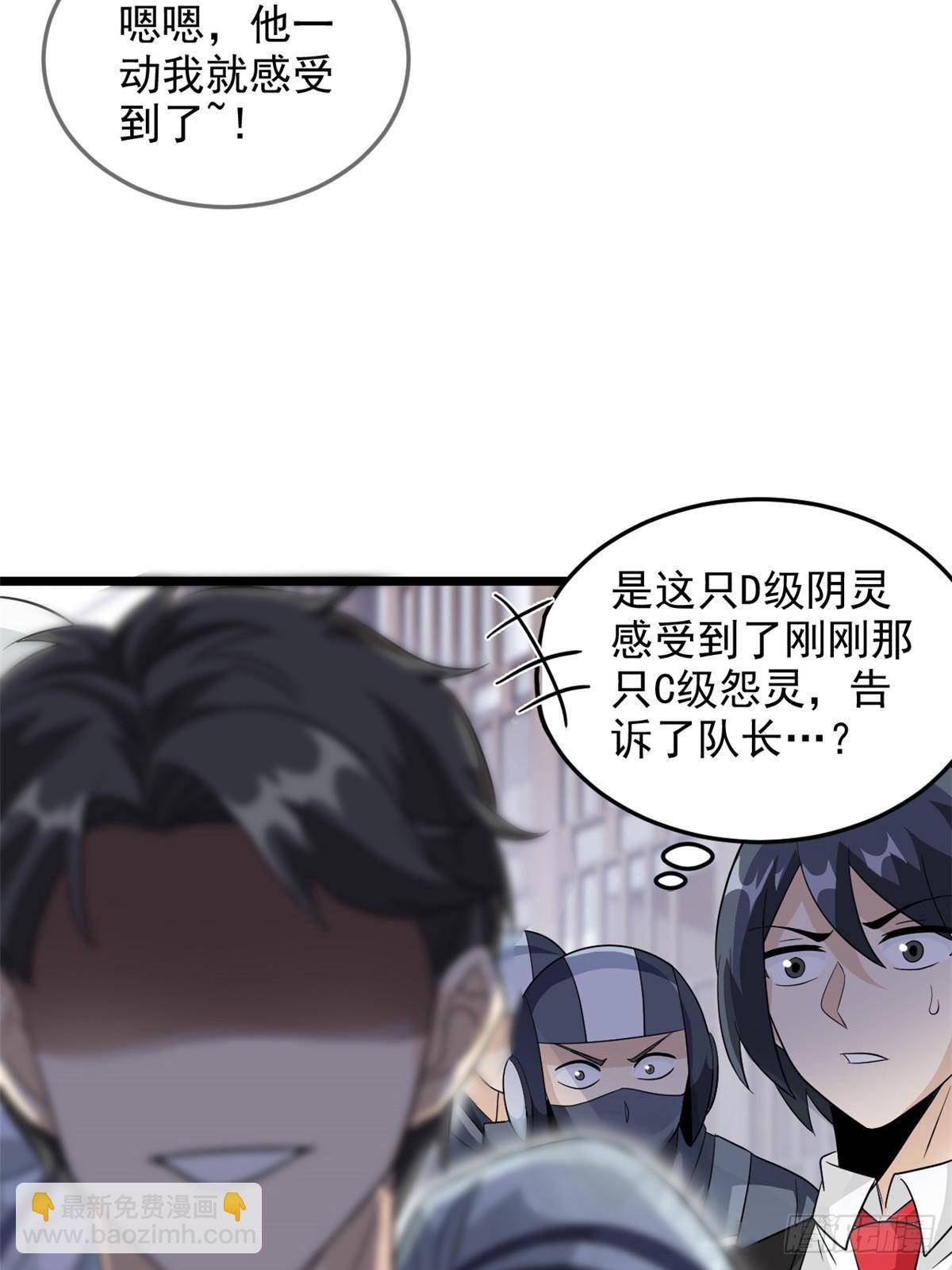 269 雷达老张，指哪打哪14
