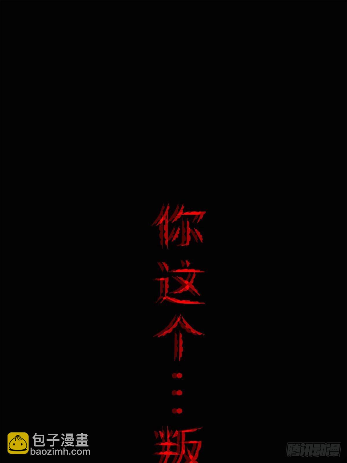 269 雷达老张，指哪打哪16