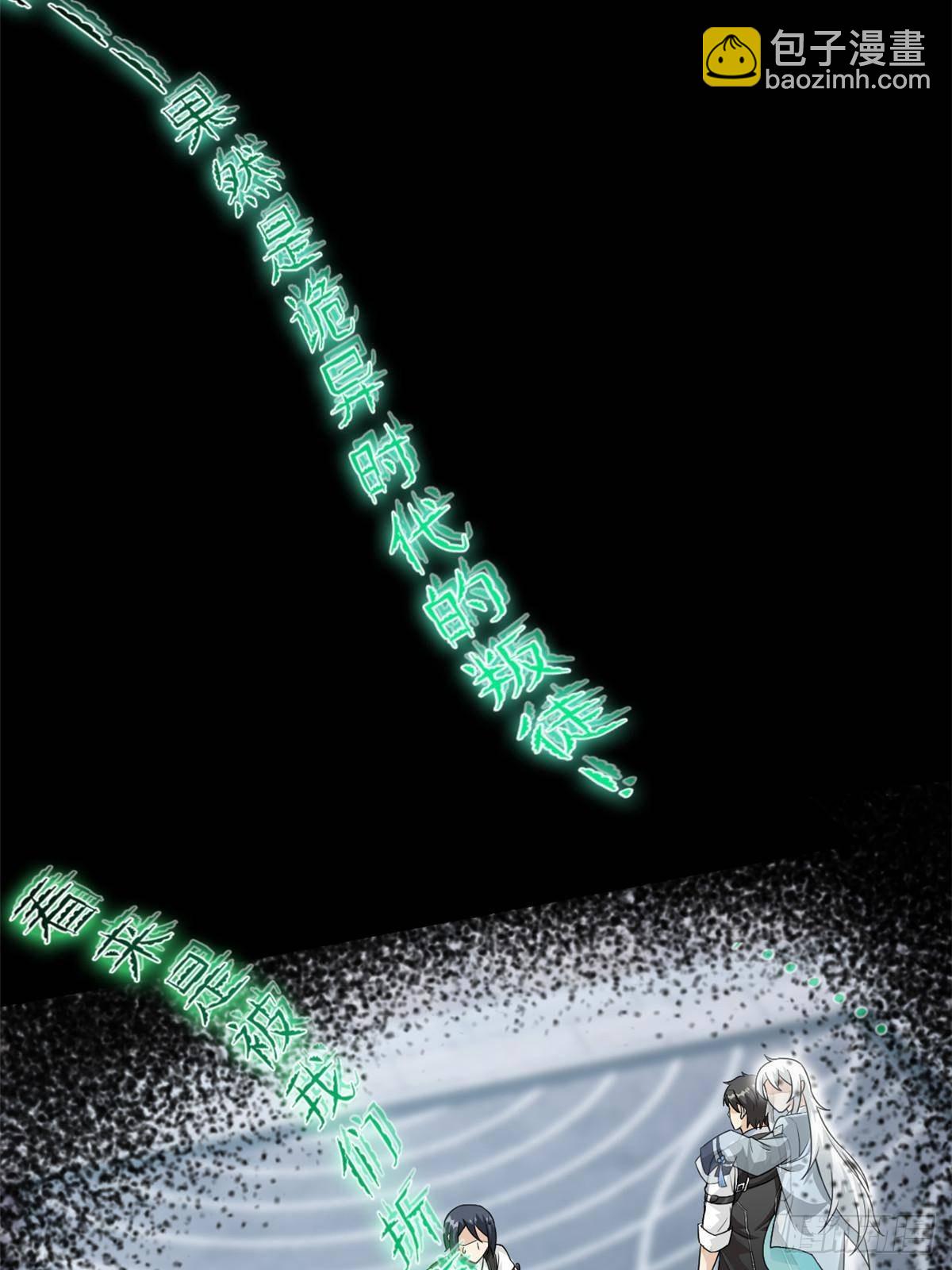 269 雷达老张，指哪打哪18