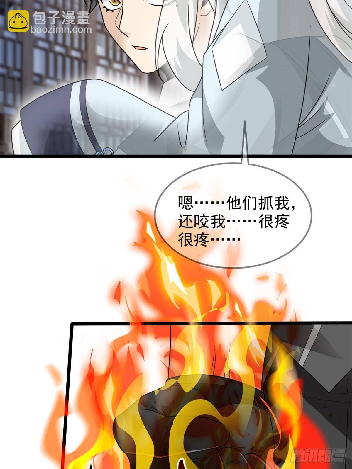269 雷达老张，指哪打哪21