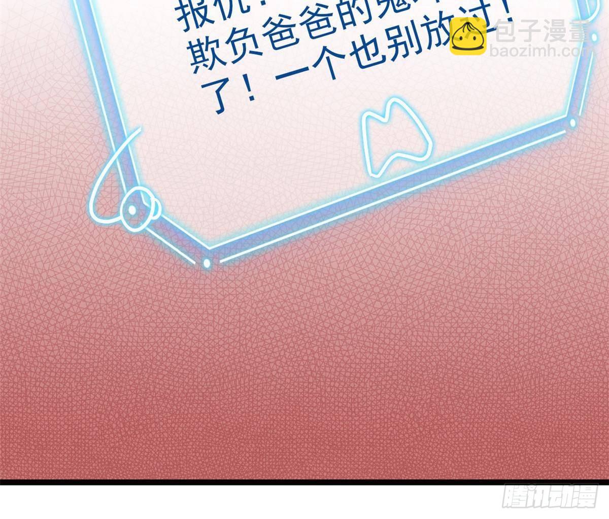 269 雷达老张，指哪打哪27
