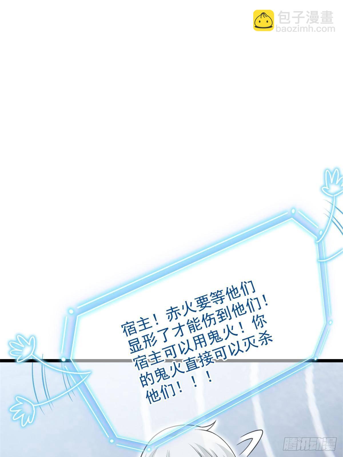 269 雷达老张，指哪打哪28