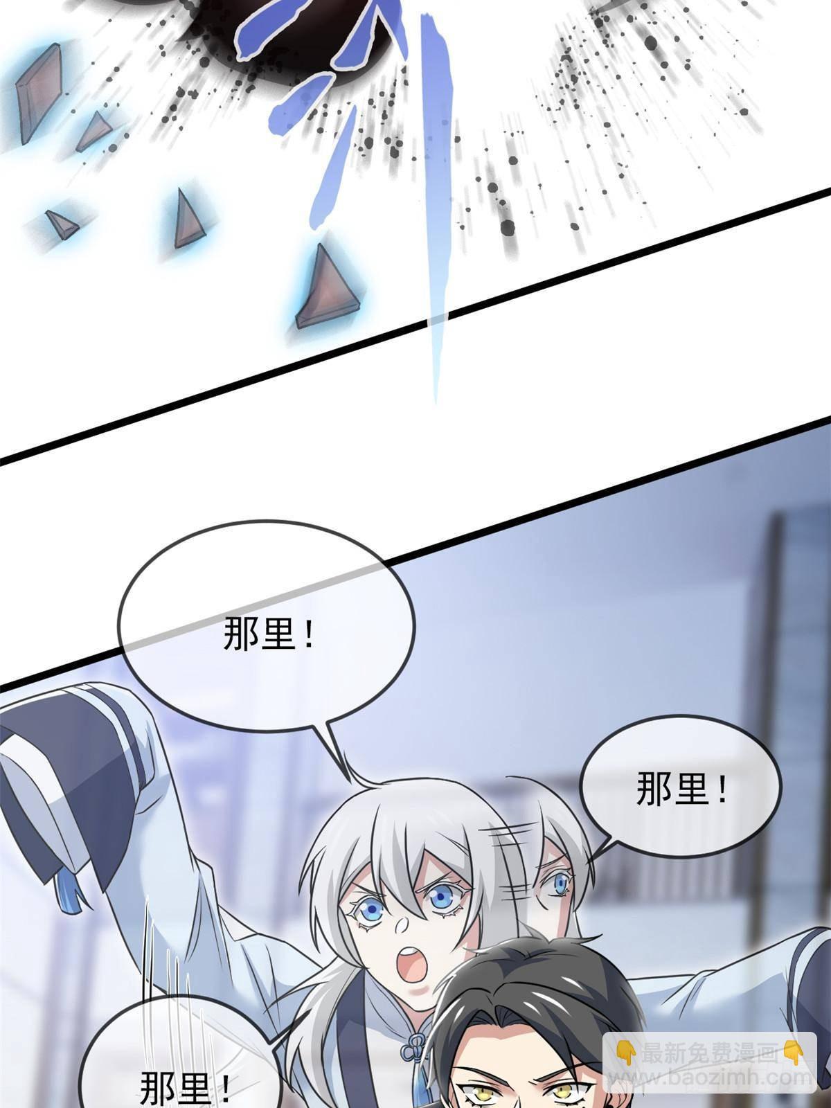 269 雷达老张，指哪打哪45