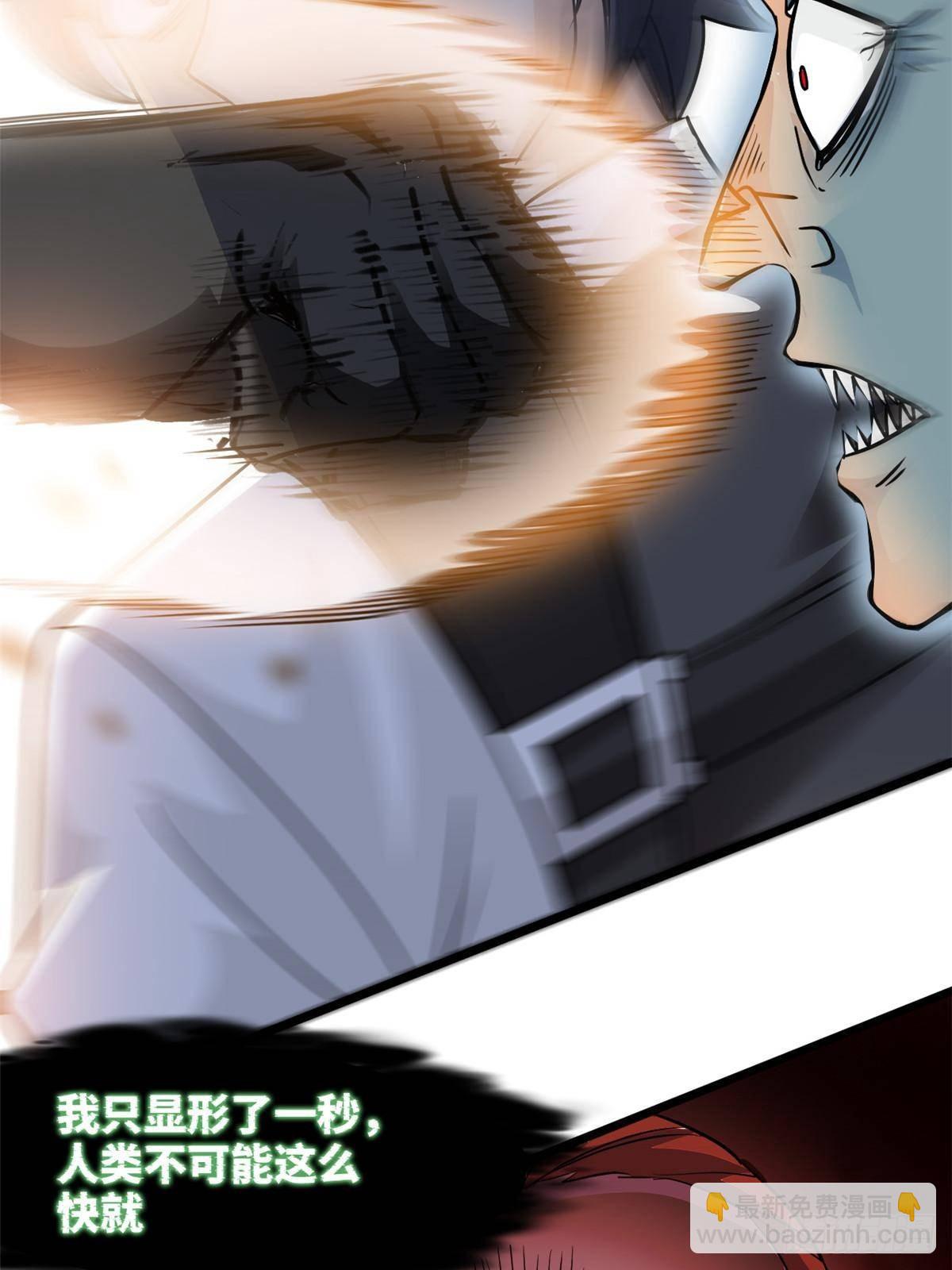 269 雷达老张，指哪打哪5