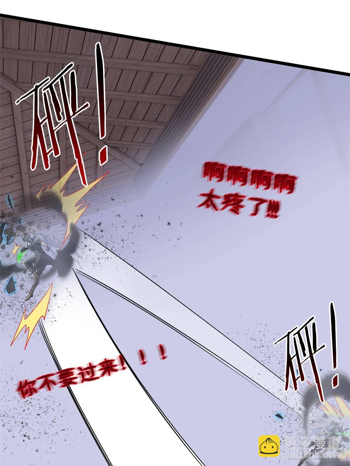 269 雷达老张，指哪打哪51