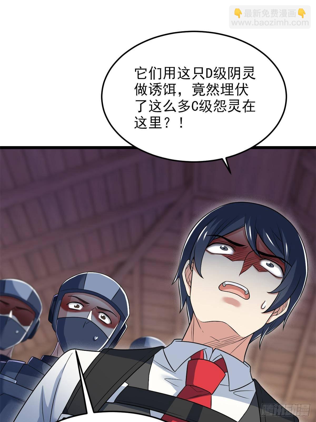 269 雷达老张，指哪打哪57