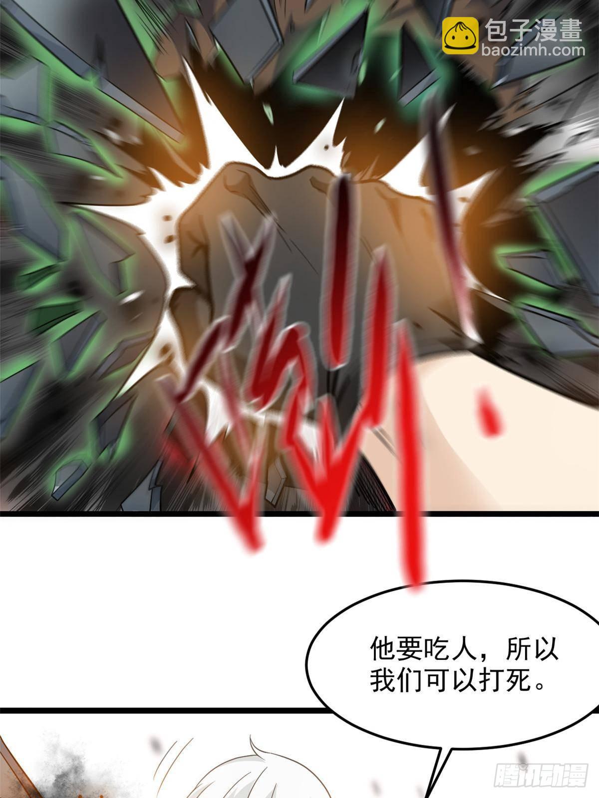 269 雷达老张，指哪打哪7